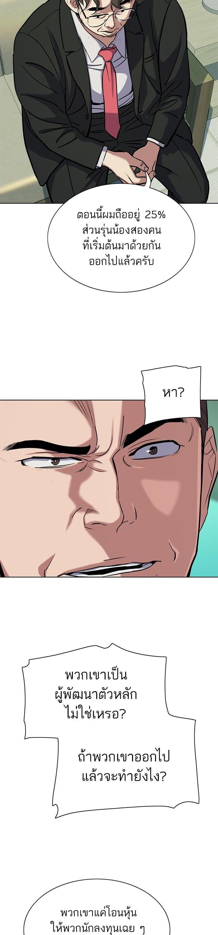 Manga-lc-com อ่านมังงะ อ่านการ์ตูน ออนไลน์ ฟรี The Chaebeol’s Youngest Son ตอนที่ 1 2 3 4 5 6 7 8 9 10 11 12 13 14 ฟรี ไม่มีโฆษณา Manga-lc - อ่าน มังงะ อ่าน การ์ตูน ออนไลน์ อ่านมังงะ ฟรี