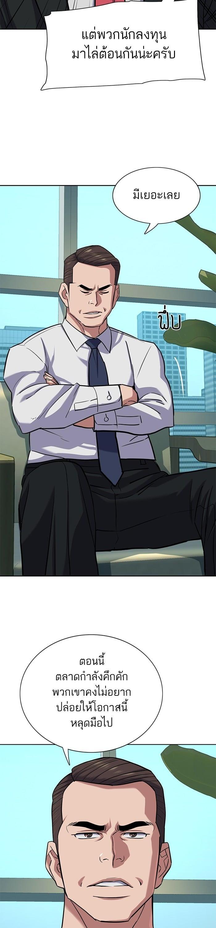 Manga-lc-com อ่านมังงะ อ่านการ์ตูน ออนไลน์ ฟรี The Chaebeol’s Youngest Son ตอนที่ 1 2 3 4 5 6 7 8 9 10 11 12 13 14 ฟรี ไม่มีโฆษณา Manga-lc - อ่าน มังงะ อ่าน การ์ตูน ออนไลน์ อ่านมังงะ ฟรี