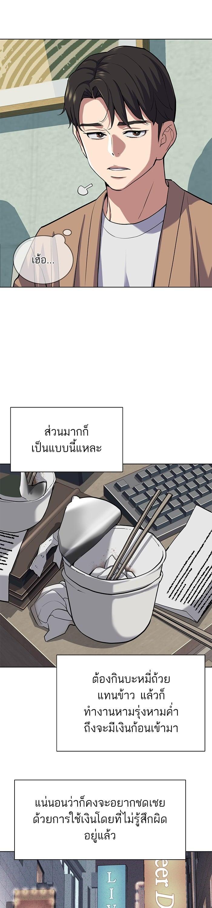 Manga-lc-com อ่านมังงะ อ่านการ์ตูน ออนไลน์ ฟรี The Chaebeol’s Youngest Son ตอนที่ 1 2 3 4 5 6 7 8 9 10 11 12 13 14 ฟรี ไม่มีโฆษณา Manga-lc - อ่าน มังงะ อ่าน การ์ตูน ออนไลน์ อ่านมังงะ ฟรี