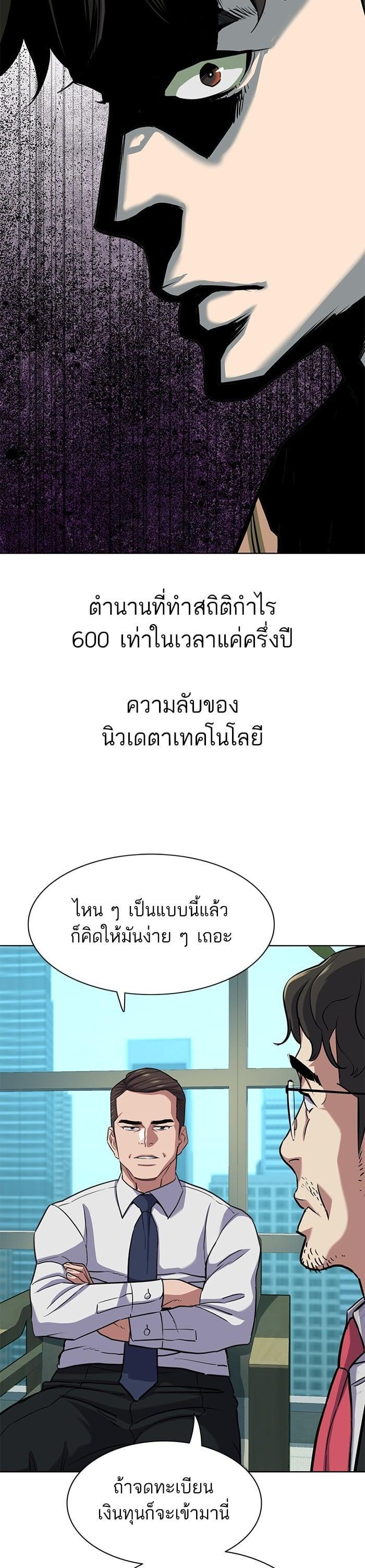 Manga-lc-com อ่านมังงะ อ่านการ์ตูน ออนไลน์ ฟรี The Chaebeol’s Youngest Son ตอนที่ 1 2 3 4 5 6 7 8 9 10 11 12 13 14 ฟรี ไม่มีโฆษณา Manga-lc - อ่าน มังงะ อ่าน การ์ตูน ออนไลน์ อ่านมังงะ ฟรี