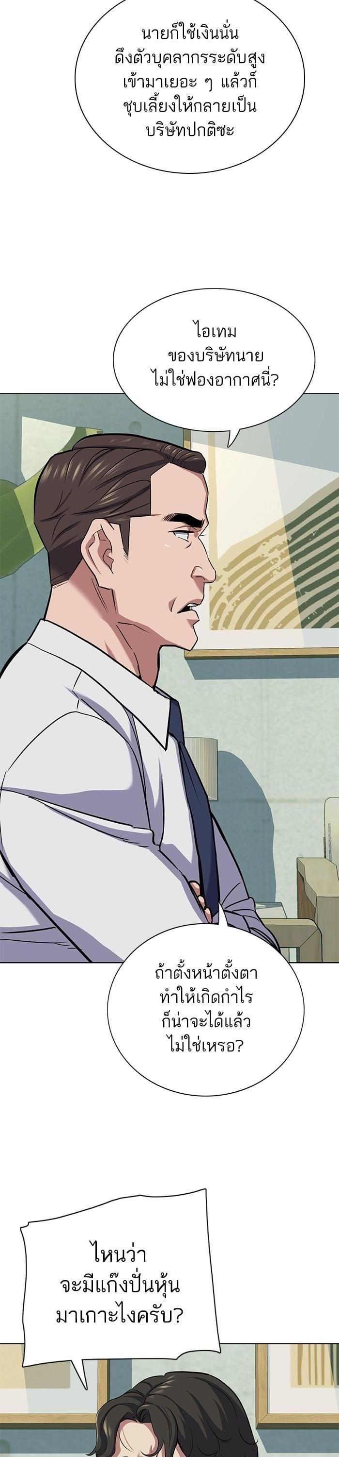 Manga-lc-com อ่านมังงะ อ่านการ์ตูน ออนไลน์ ฟรี The Chaebeol’s Youngest Son ตอนที่ 1 2 3 4 5 6 7 8 9 10 11 12 13 14 ฟรี ไม่มีโฆษณา Manga-lc - อ่าน มังงะ อ่าน การ์ตูน ออนไลน์ อ่านมังงะ ฟรี