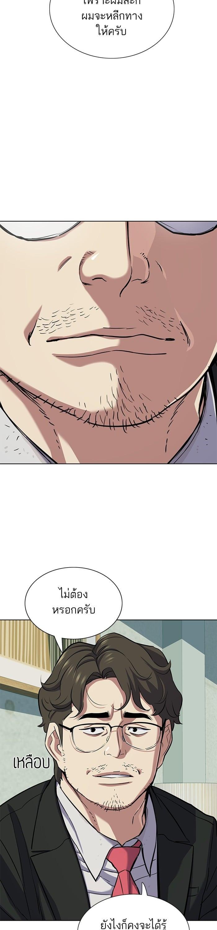 Manga-lc-com อ่านมังงะ อ่านการ์ตูน ออนไลน์ ฟรี The Chaebeol’s Youngest Son ตอนที่ 1 2 3 4 5 6 7 8 9 10 11 12 13 14 ฟรี ไม่มีโฆษณา Manga-lc - อ่าน มังงะ อ่าน การ์ตูน ออนไลน์ อ่านมังงะ ฟรี