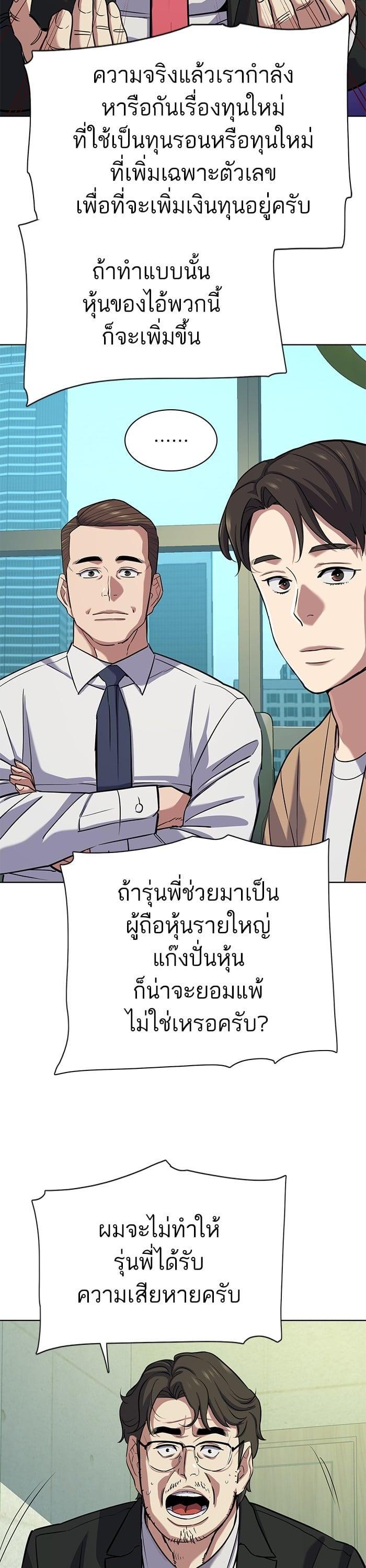 Manga-lc-com อ่านมังงะ อ่านการ์ตูน ออนไลน์ ฟรี The Chaebeol’s Youngest Son ตอนที่ 1 2 3 4 5 6 7 8 9 10 11 12 13 14 ฟรี ไม่มีโฆษณา Manga-lc - อ่าน มังงะ อ่าน การ์ตูน ออนไลน์ อ่านมังงะ ฟรี