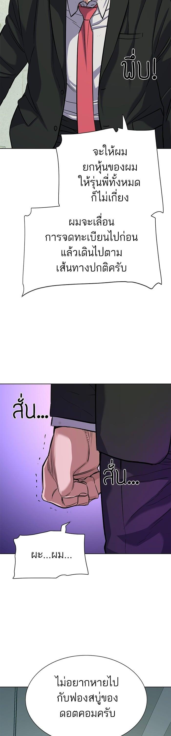 Manga-lc-com อ่านมังงะ อ่านการ์ตูน ออนไลน์ ฟรี The Chaebeol’s Youngest Son ตอนที่ 1 2 3 4 5 6 7 8 9 10 11 12 13 14 ฟรี ไม่มีโฆษณา Manga-lc - อ่าน มังงะ อ่าน การ์ตูน ออนไลน์ อ่านมังงะ ฟรี