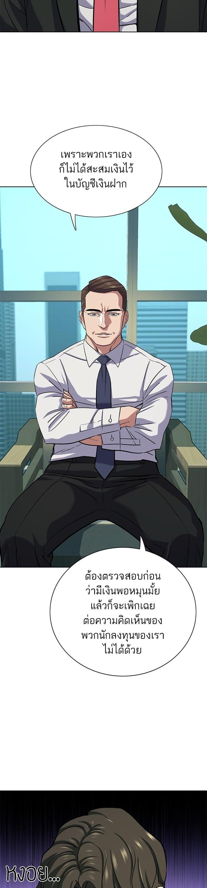 Manga-lc-com อ่านมังงะ อ่านการ์ตูน ออนไลน์ ฟรี The Chaebeol’s Youngest Son ตอนที่ 1 2 3 4 5 6 7 8 9 10 11 12 13 14 ฟรี ไม่มีโฆษณา Manga-lc - อ่าน มังงะ อ่าน การ์ตูน ออนไลน์ อ่านมังงะ ฟรี