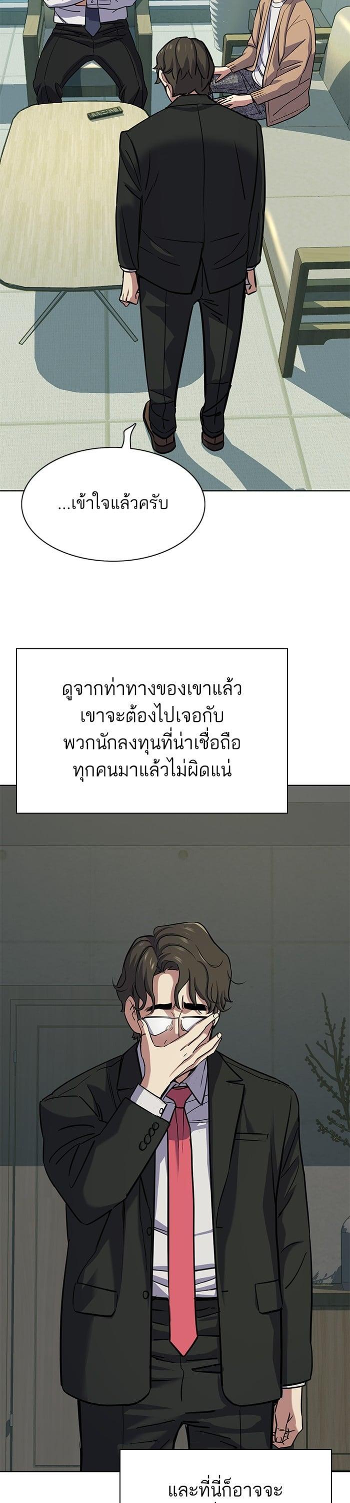 Manga-lc-com อ่านมังงะ อ่านการ์ตูน ออนไลน์ ฟรี The Chaebeol’s Youngest Son ตอนที่ 1 2 3 4 5 6 7 8 9 10 11 12 13 14 ฟรี ไม่มีโฆษณา Manga-lc - อ่าน มังงะ อ่าน การ์ตูน ออนไลน์ อ่านมังงะ ฟรี