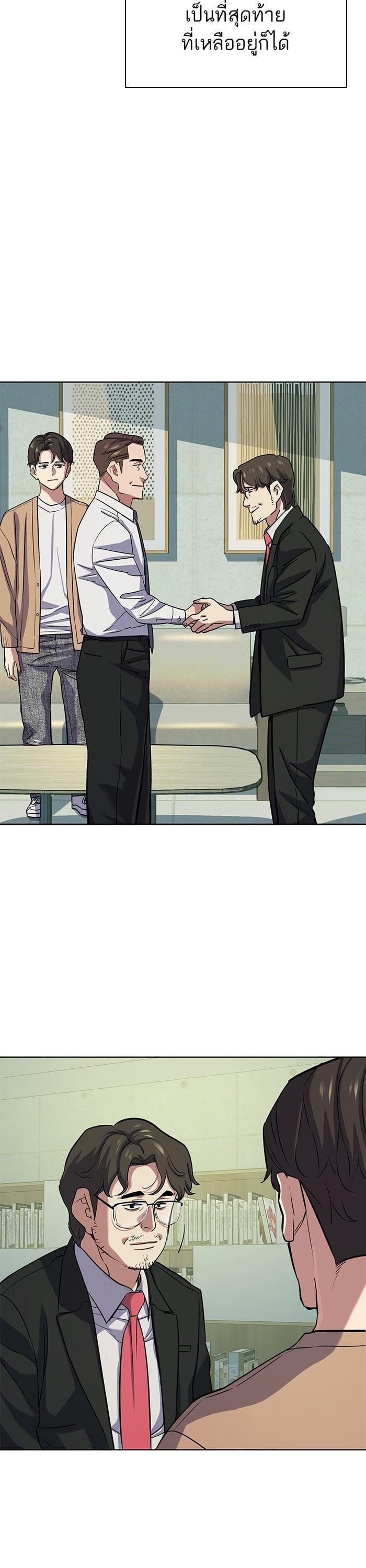 Manga-lc-com อ่านมังงะ อ่านการ์ตูน ออนไลน์ ฟรี The Chaebeol’s Youngest Son ตอนที่ 1 2 3 4 5 6 7 8 9 10 11 12 13 14 ฟรี ไม่มีโฆษณา Manga-lc - อ่าน มังงะ อ่าน การ์ตูน ออนไลน์ อ่านมังงะ ฟรี