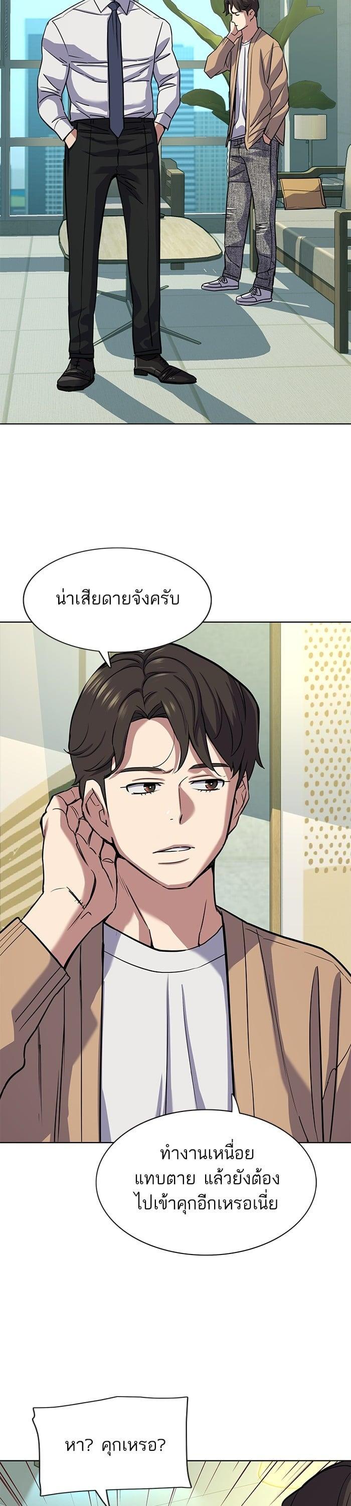 Manga-lc-com อ่านมังงะ อ่านการ์ตูน ออนไลน์ ฟรี The Chaebeol’s Youngest Son ตอนที่ 1 2 3 4 5 6 7 8 9 10 11 12 13 14 ฟรี ไม่มีโฆษณา Manga-lc - อ่าน มังงะ อ่าน การ์ตูน ออนไลน์ อ่านมังงะ ฟรี