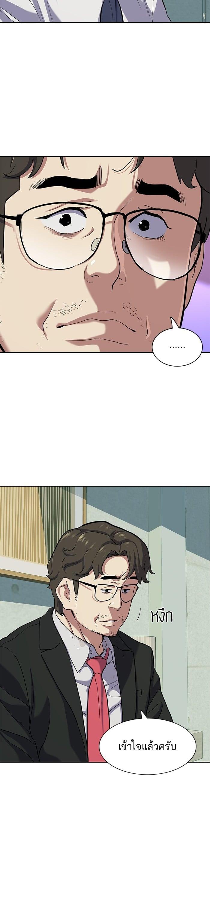 Manga-lc-com อ่านมังงะ อ่านการ์ตูน ออนไลน์ ฟรี The Chaebeol’s Youngest Son ตอนที่ 1 2 3 4 5 6 7 8 9 10 11 12 13 14 ฟรี ไม่มีโฆษณา Manga-lc - อ่าน มังงะ อ่าน การ์ตูน ออนไลน์ อ่านมังงะ ฟรี