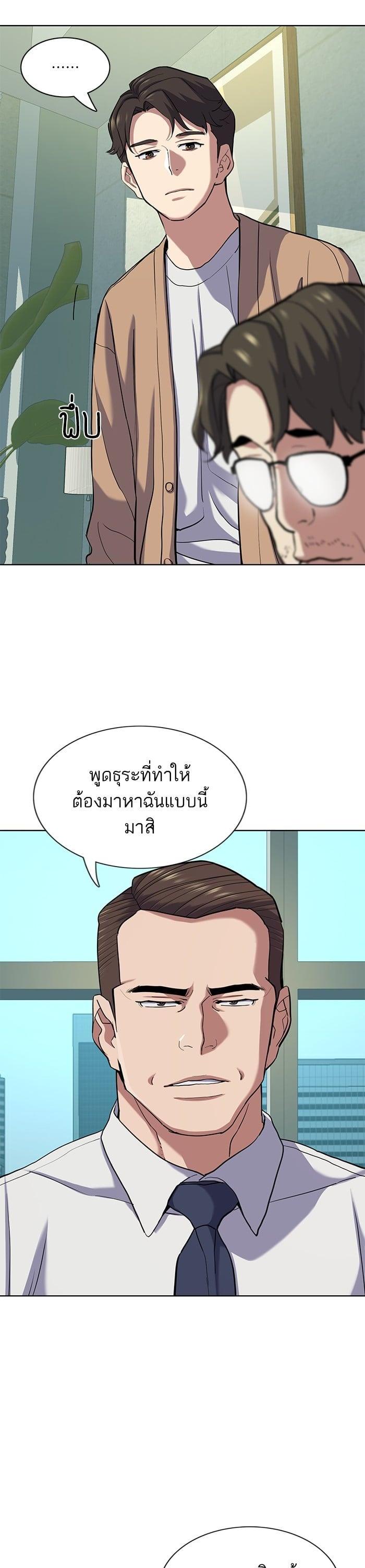 Manga-lc-com อ่านมังงะ อ่านการ์ตูน ออนไลน์ ฟรี The Chaebeol’s Youngest Son ตอนที่ 1 2 3 4 5 6 7 8 9 10 11 12 13 14 ฟรี ไม่มีโฆษณา Manga-lc - อ่าน มังงะ อ่าน การ์ตูน ออนไลน์ อ่านมังงะ ฟรี