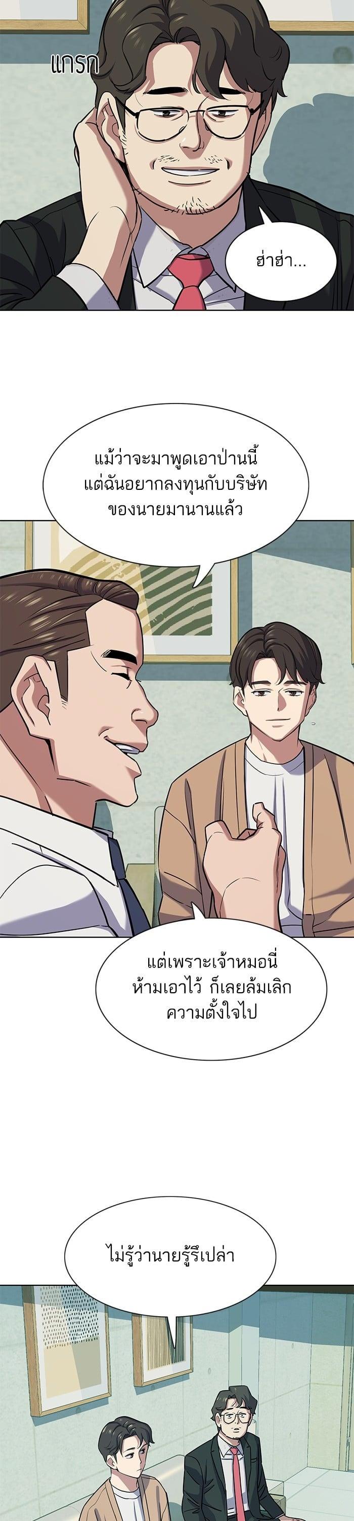 Manga-lc-com อ่านมังงะ อ่านการ์ตูน ออนไลน์ ฟรี The Chaebeol’s Youngest Son ตอนที่ 1 2 3 4 5 6 7 8 9 10 11 12 13 14 ฟรี ไม่มีโฆษณา Manga-lc - อ่าน มังงะ อ่าน การ์ตูน ออนไลน์ อ่านมังงะ ฟรี