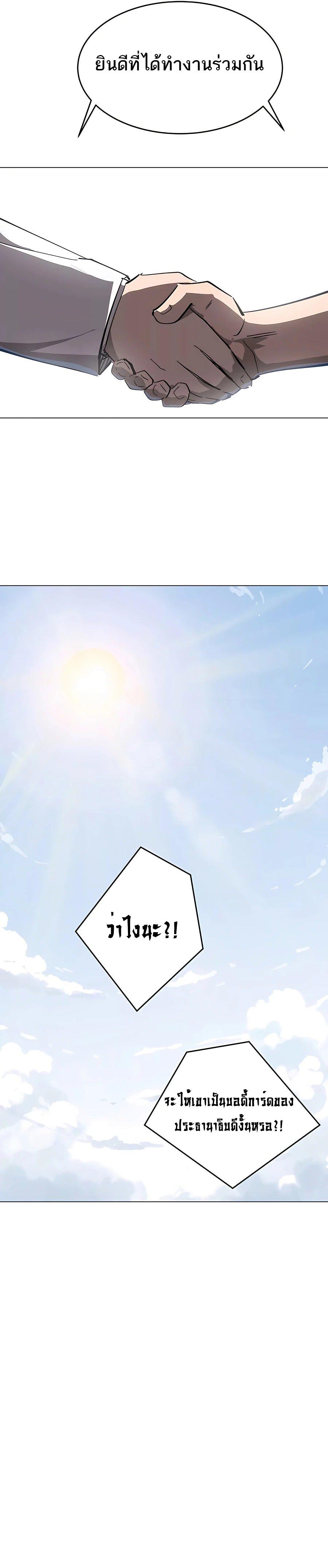 Manga-lc-com อ่านมังงะ อ่านการ์ตูน ออนไลน์ ฟรี Mr.Zombie ตอนที่ 1 2 3 4 5 6 7 8 9 10 11 12 13 14 ฟรี ไม่มีโฆษณา Manga-lc - อ่าน มังงะ อ่าน การ์ตูน ออนไลน์ อ่านมังงะ ฟรี