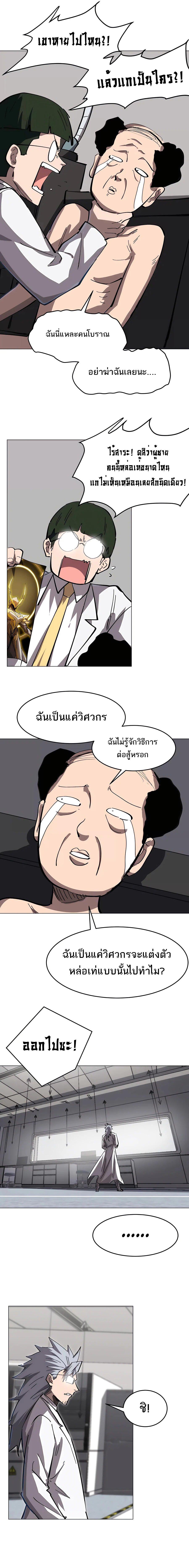 Manga-lc-com อ่านมังงะ อ่านการ์ตูน ออนไลน์ ฟรี Mr.Zombie ตอนที่ 1 2 3 4 5 6 7 8 9 10 11 12 13 14 ฟรี ไม่มีโฆษณา Manga-lc - อ่าน มังงะ อ่าน การ์ตูน ออนไลน์ อ่านมังงะ ฟรี