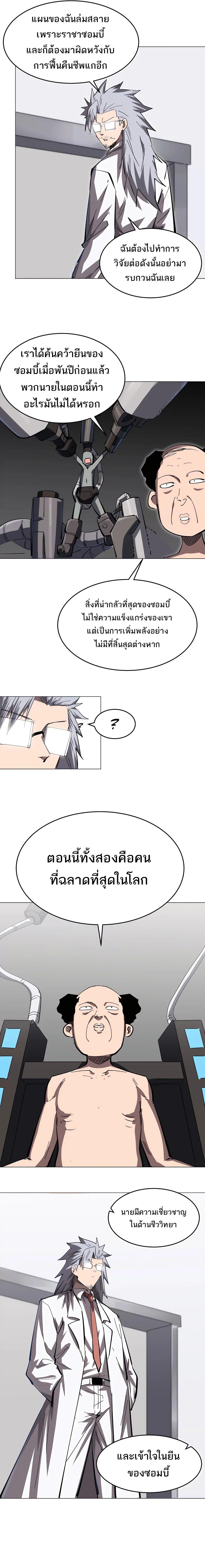 Manga-lc-com อ่านมังงะ อ่านการ์ตูน ออนไลน์ ฟรี Mr.Zombie ตอนที่ 1 2 3 4 5 6 7 8 9 10 11 12 13 14 ฟรี ไม่มีโฆษณา Manga-lc - อ่าน มังงะ อ่าน การ์ตูน ออนไลน์ อ่านมังงะ ฟรี
