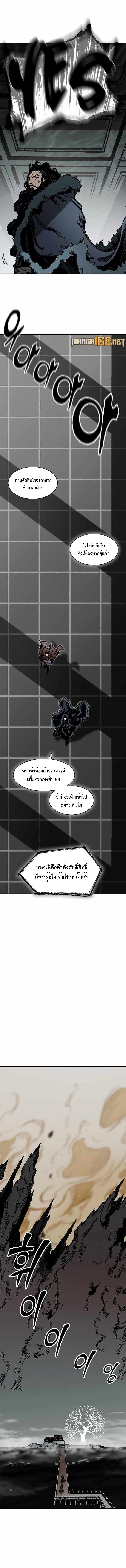 Manga-lc-com อ่านมังงะ อ่านการ์ตูน ออนไลน์ ฟรี Memoir Of The King Of War ตอนที่ 1 2 3 4 5 6 7 8 9 10 11 12 13 14 ฟรี ไม่มีโฆษณา Manga-lc - อ่าน มังงะ อ่าน การ์ตูน ออนไลน์ อ่านมังงะ ฟรี