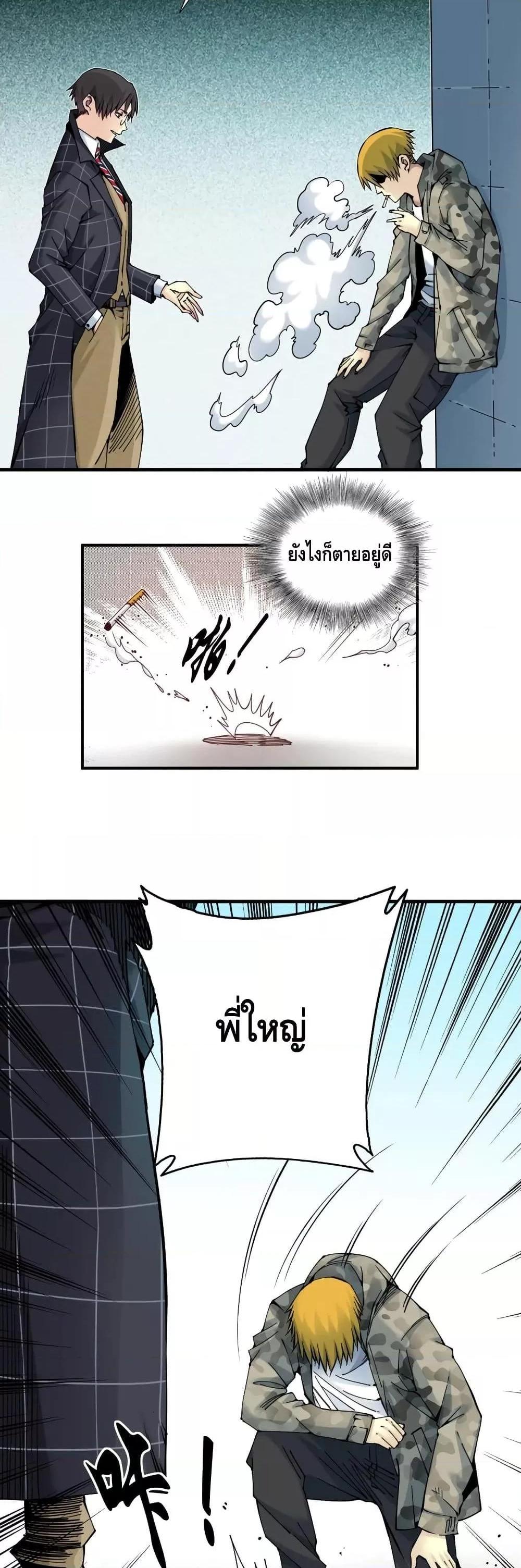 Manga-lc-com อ่านมังงะ อ่านการ์ตูน ออนไลน์ ฟรี TheEternalClu ตอนที่ 1 2 3 4 5 6 7 8 9 10 11 12 13 14 ฟรี ไม่มีโฆษณา Manga-lc - อ่าน มังงะ อ่าน การ์ตูน ออนไลน์ อ่านมังงะ ฟรี