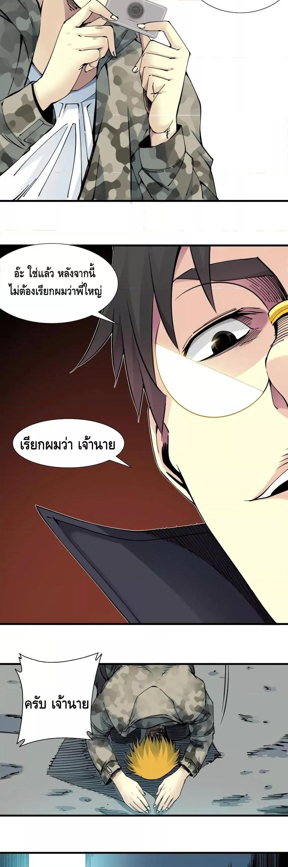 Manga-lc-com อ่านมังงะ อ่านการ์ตูน ออนไลน์ ฟรี TheEternalClu ตอนที่ 1 2 3 4 5 6 7 8 9 10 11 12 13 14 ฟรี ไม่มีโฆษณา Manga-lc - อ่าน มังงะ อ่าน การ์ตูน ออนไลน์ อ่านมังงะ ฟรี
