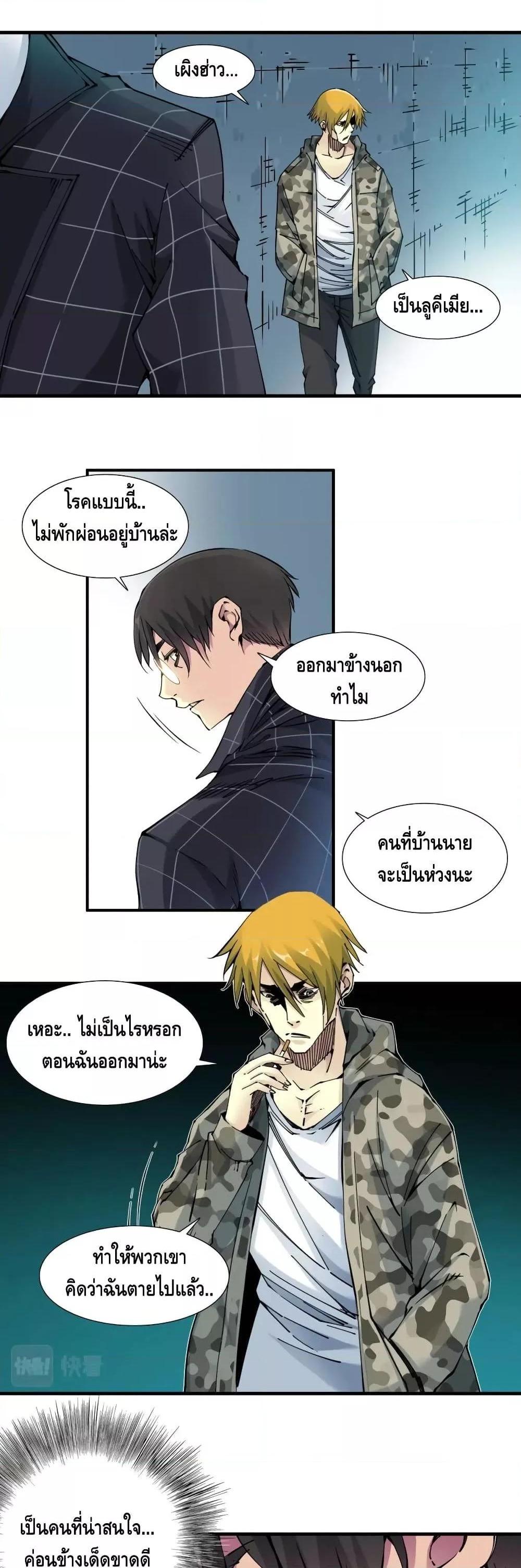Manga-lc-com อ่านมังงะ อ่านการ์ตูน ออนไลน์ ฟรี TheEternalClu ตอนที่ 1 2 3 4 5 6 7 8 9 10 11 12 13 14 ฟรี ไม่มีโฆษณา Manga-lc - อ่าน มังงะ อ่าน การ์ตูน ออนไลน์ อ่านมังงะ ฟรี
