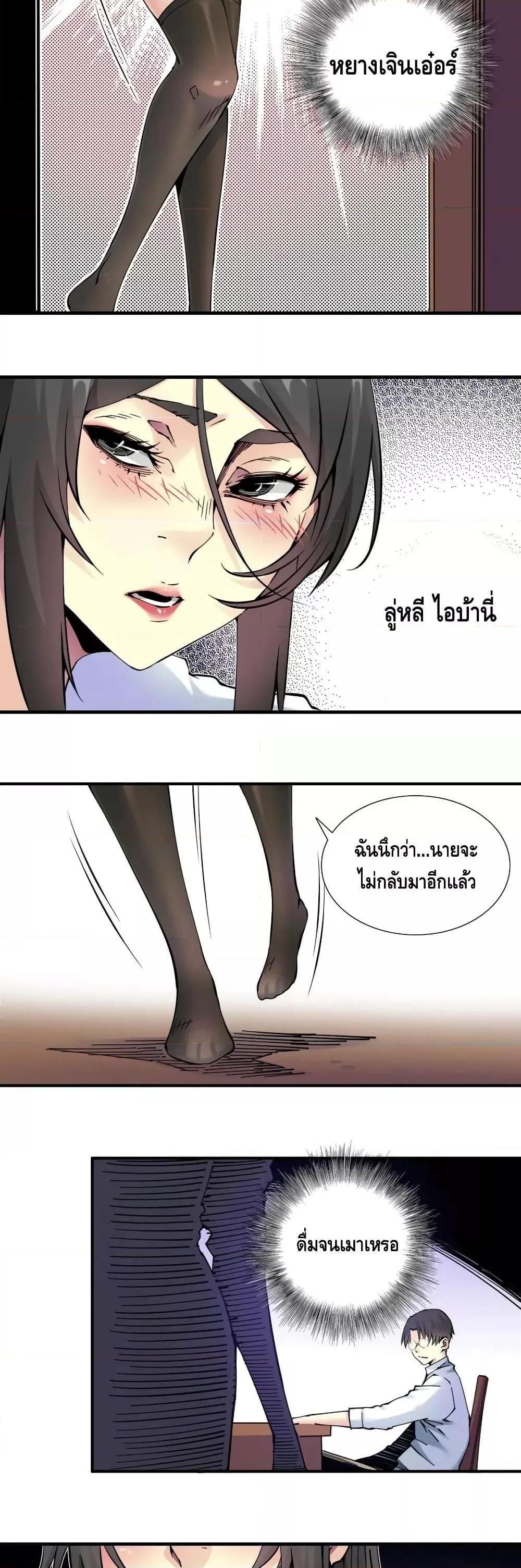 Manga-lc-com อ่านมังงะ อ่านการ์ตูน ออนไลน์ ฟรี TheEternalClu ตอนที่ 1 2 3 4 5 6 7 8 9 10 11 12 13 14 ฟรี ไม่มีโฆษณา Manga-lc - อ่าน มังงะ อ่าน การ์ตูน ออนไลน์ อ่านมังงะ ฟรี