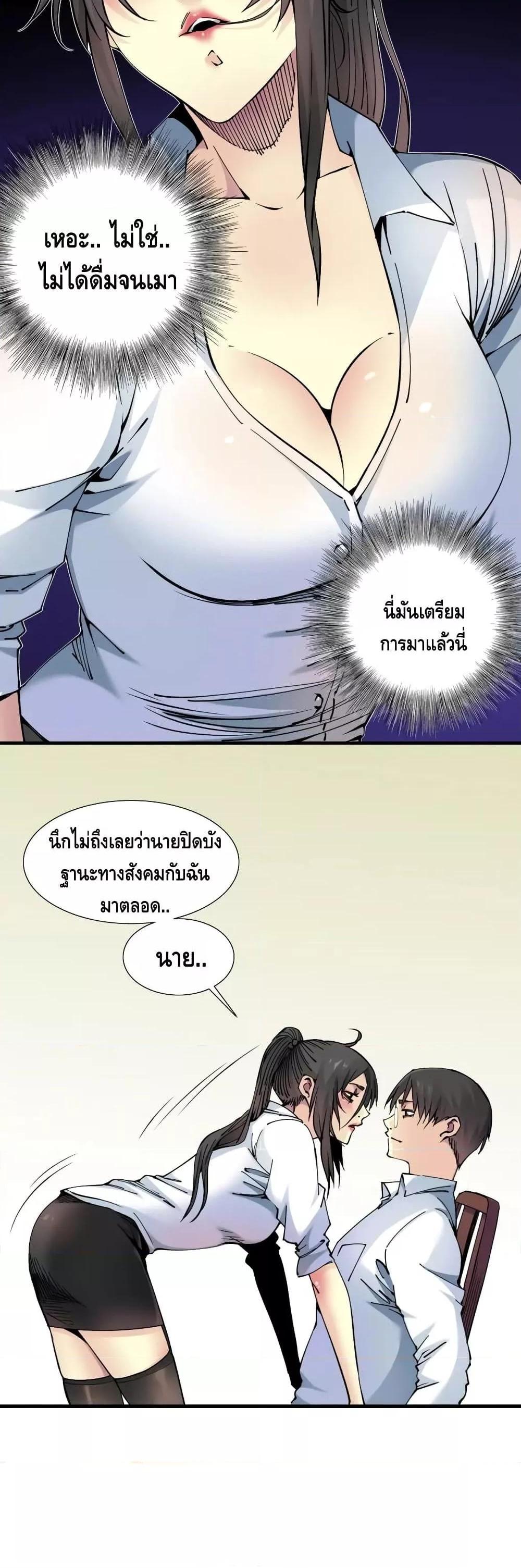 Manga-lc-com อ่านมังงะ อ่านการ์ตูน ออนไลน์ ฟรี TheEternalClu ตอนที่ 1 2 3 4 5 6 7 8 9 10 11 12 13 14 ฟรี ไม่มีโฆษณา Manga-lc - อ่าน มังงะ อ่าน การ์ตูน ออนไลน์ อ่านมังงะ ฟรี