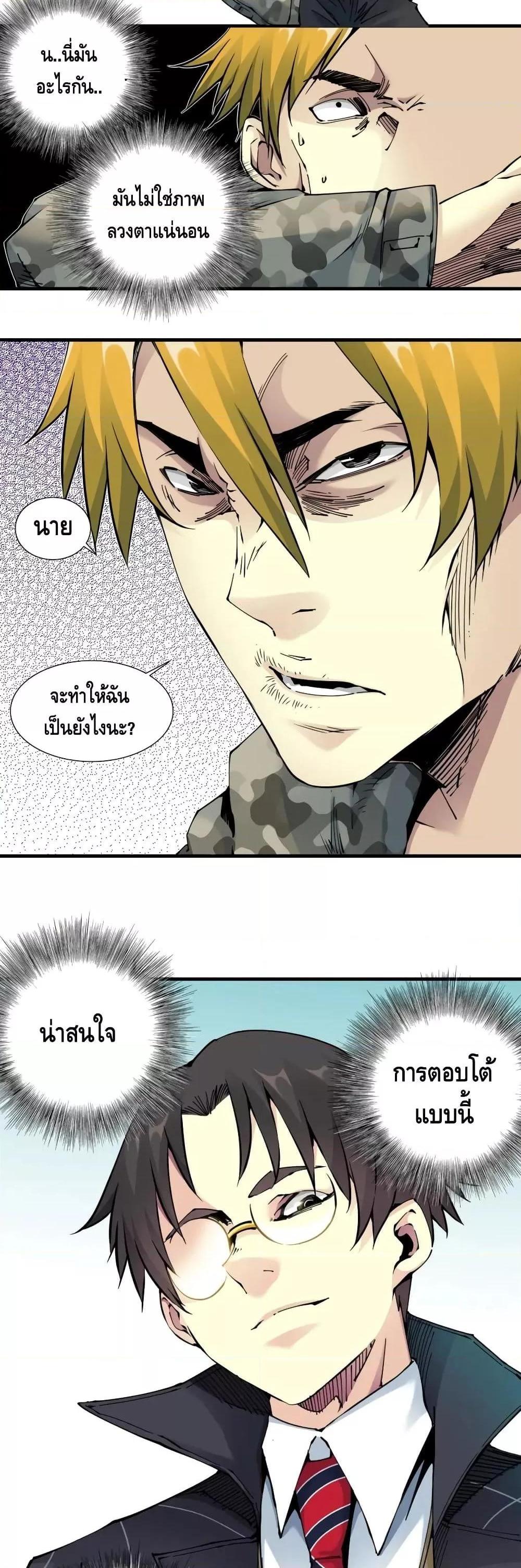 Manga-lc-com อ่านมังงะ อ่านการ์ตูน ออนไลน์ ฟรี TheEternalClu ตอนที่ 1 2 3 4 5 6 7 8 9 10 11 12 13 14 ฟรี ไม่มีโฆษณา Manga-lc - อ่าน มังงะ อ่าน การ์ตูน ออนไลน์ อ่านมังงะ ฟรี