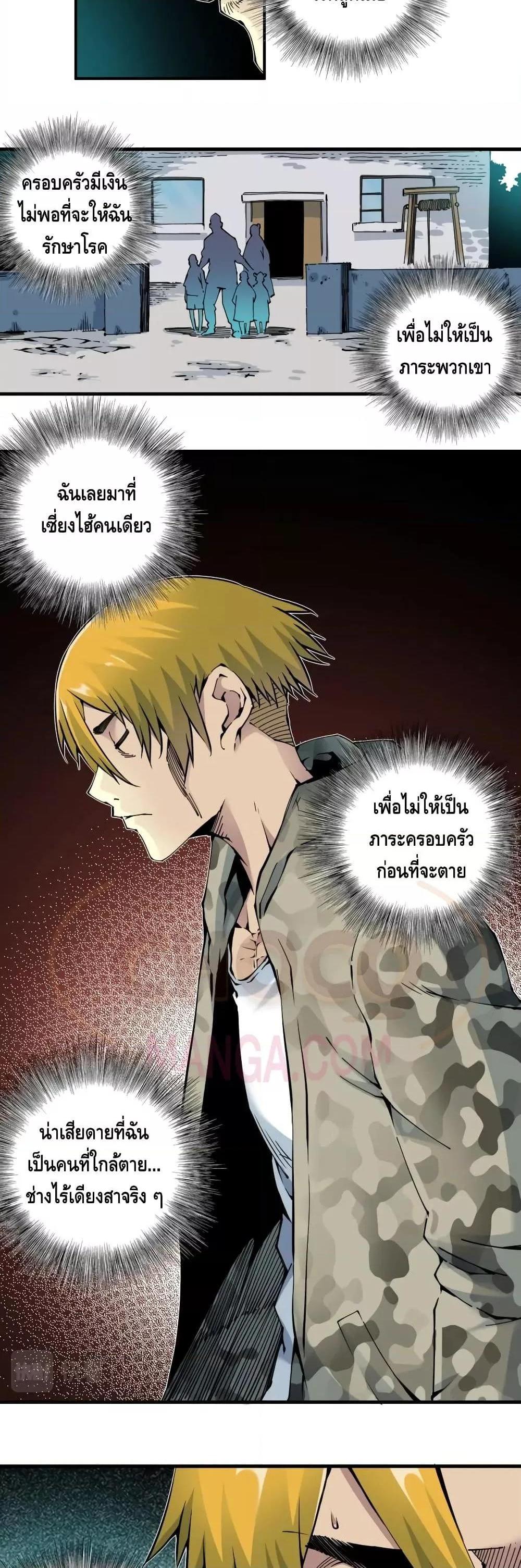 Manga-lc-com อ่านมังงะ อ่านการ์ตูน ออนไลน์ ฟรี TheEternalClu ตอนที่ 1 2 3 4 5 6 7 8 9 10 11 12 13 14 ฟรี ไม่มีโฆษณา Manga-lc - อ่าน มังงะ อ่าน การ์ตูน ออนไลน์ อ่านมังงะ ฟรี