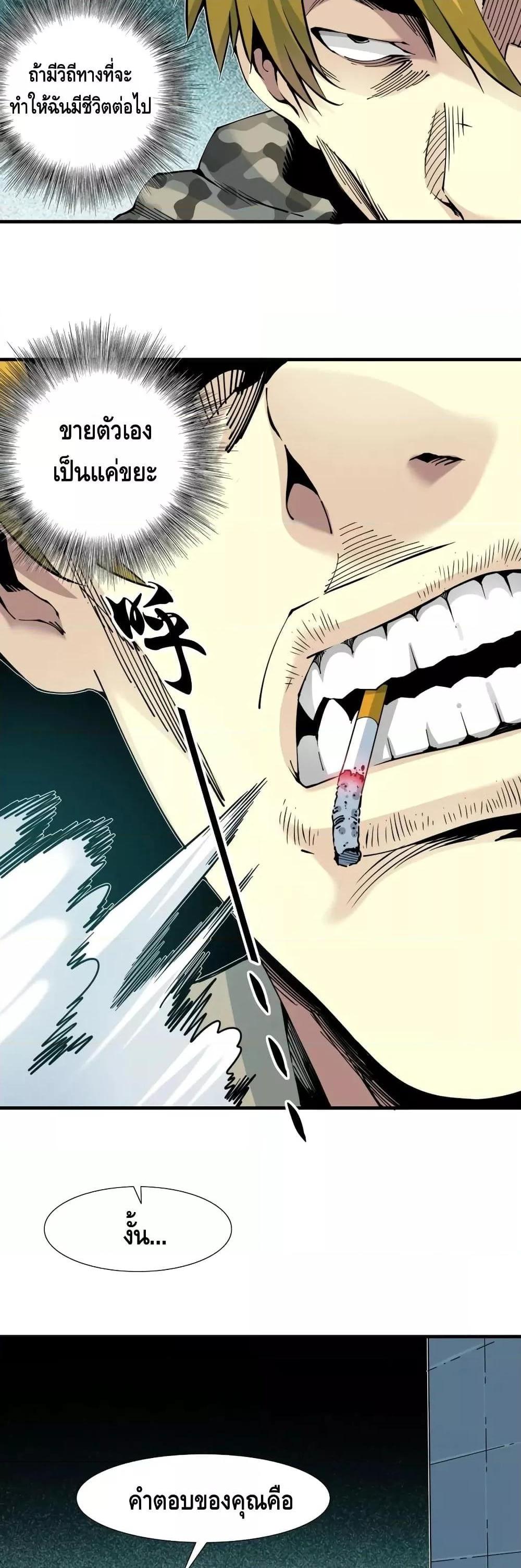 Manga-lc-com อ่านมังงะ อ่านการ์ตูน ออนไลน์ ฟรี TheEternalClu ตอนที่ 1 2 3 4 5 6 7 8 9 10 11 12 13 14 ฟรี ไม่มีโฆษณา Manga-lc - อ่าน มังงะ อ่าน การ์ตูน ออนไลน์ อ่านมังงะ ฟรี