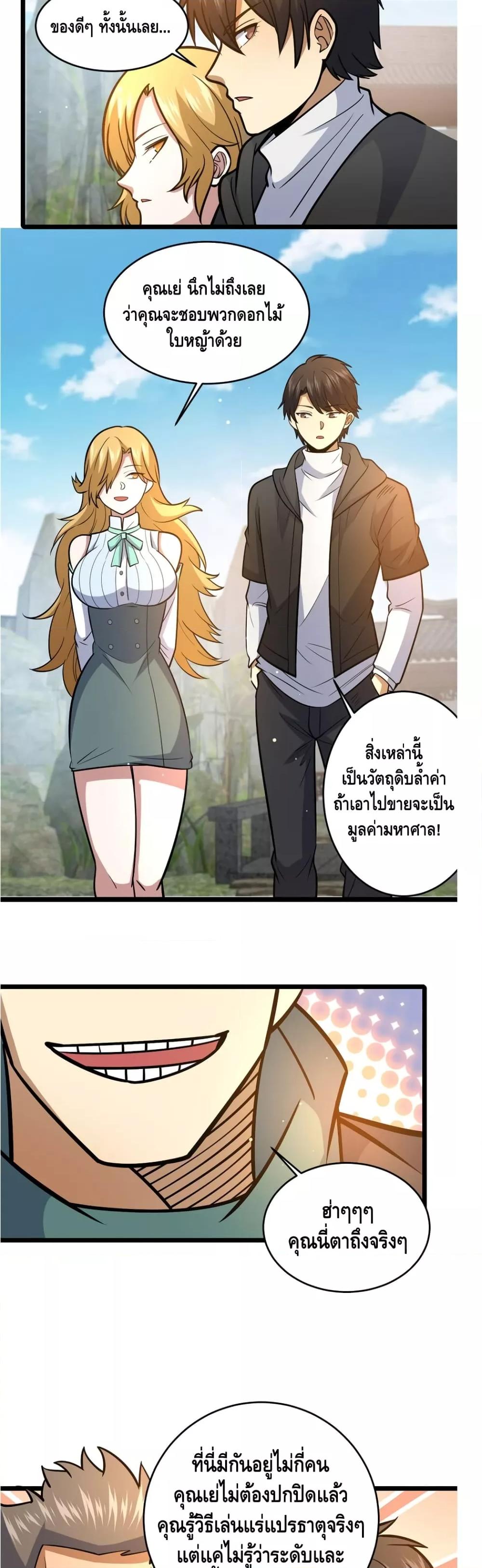 Manga-lc-com อ่านมังงะ อ่านการ์ตูน ออนไลน์ ฟรี TheBestMedica ตอนที่ 1 2 3 4 5 6 7 8 9 10 11 12 13 14 ฟรี ไม่มีโฆษณา Manga-lc - อ่าน มังงะ อ่าน การ์ตูน ออนไลน์ อ่านมังงะ ฟรี
