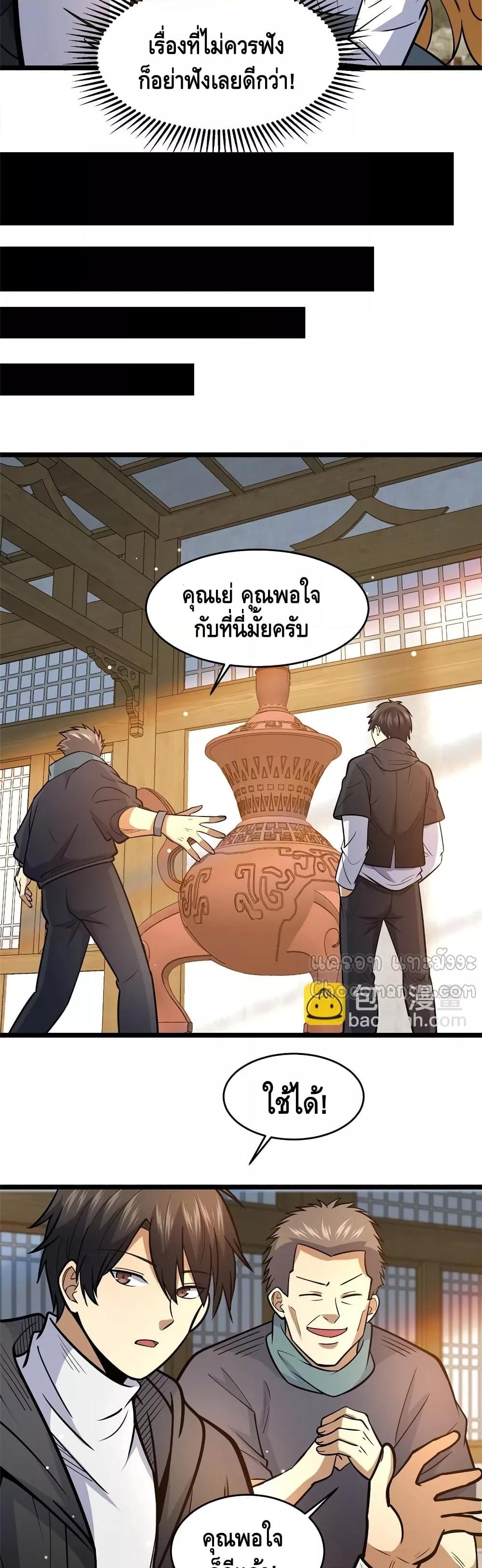Manga-lc-com อ่านมังงะ อ่านการ์ตูน ออนไลน์ ฟรี TheBestMedica ตอนที่ 1 2 3 4 5 6 7 8 9 10 11 12 13 14 ฟรี ไม่มีโฆษณา Manga-lc - อ่าน มังงะ อ่าน การ์ตูน ออนไลน์ อ่านมังงะ ฟรี
