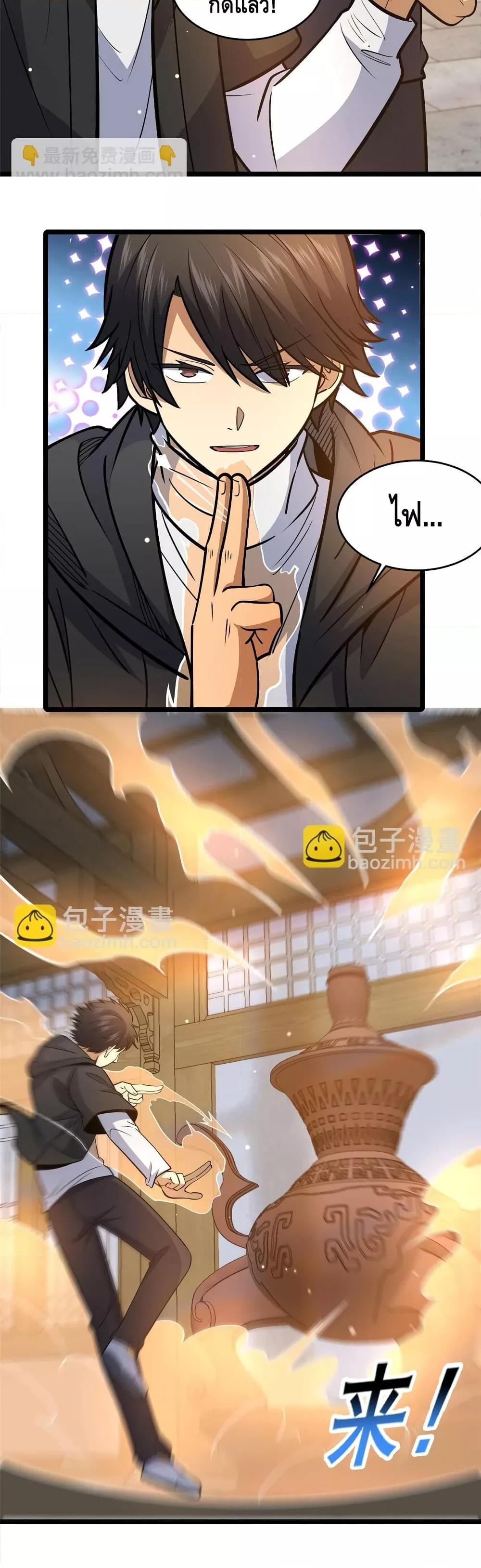 Manga-lc-com อ่านมังงะ อ่านการ์ตูน ออนไลน์ ฟรี TheBestMedica ตอนที่ 1 2 3 4 5 6 7 8 9 10 11 12 13 14 ฟรี ไม่มีโฆษณา Manga-lc - อ่าน มังงะ อ่าน การ์ตูน ออนไลน์ อ่านมังงะ ฟรี