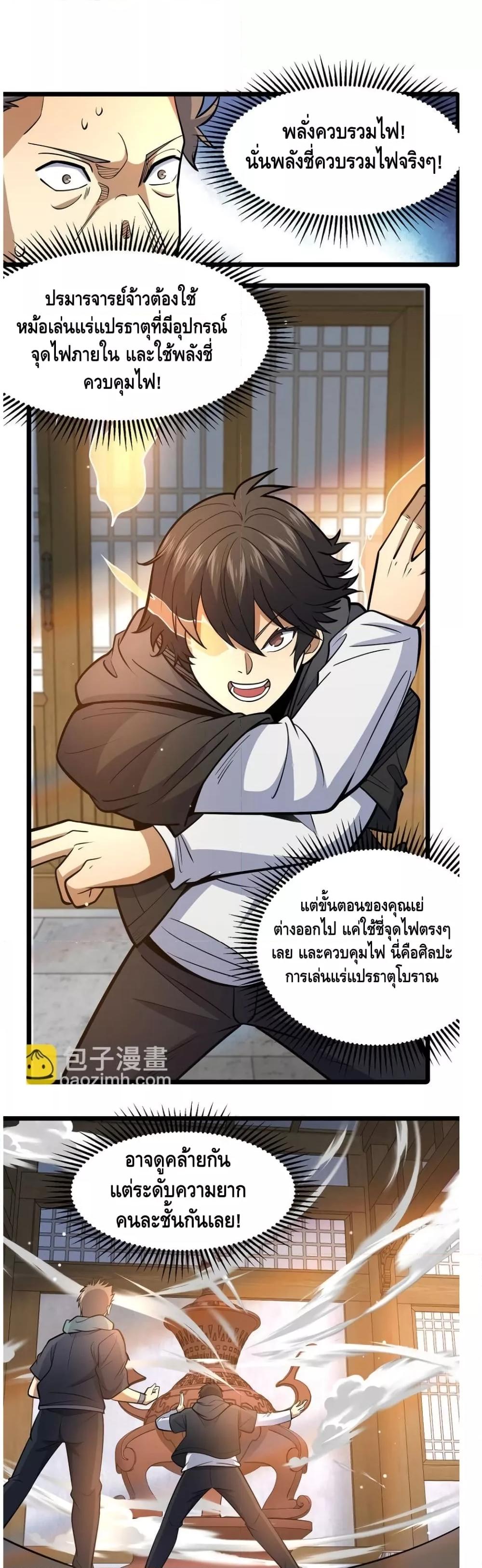 Manga-lc-com อ่านมังงะ อ่านการ์ตูน ออนไลน์ ฟรี TheBestMedica ตอนที่ 1 2 3 4 5 6 7 8 9 10 11 12 13 14 ฟรี ไม่มีโฆษณา Manga-lc - อ่าน มังงะ อ่าน การ์ตูน ออนไลน์ อ่านมังงะ ฟรี