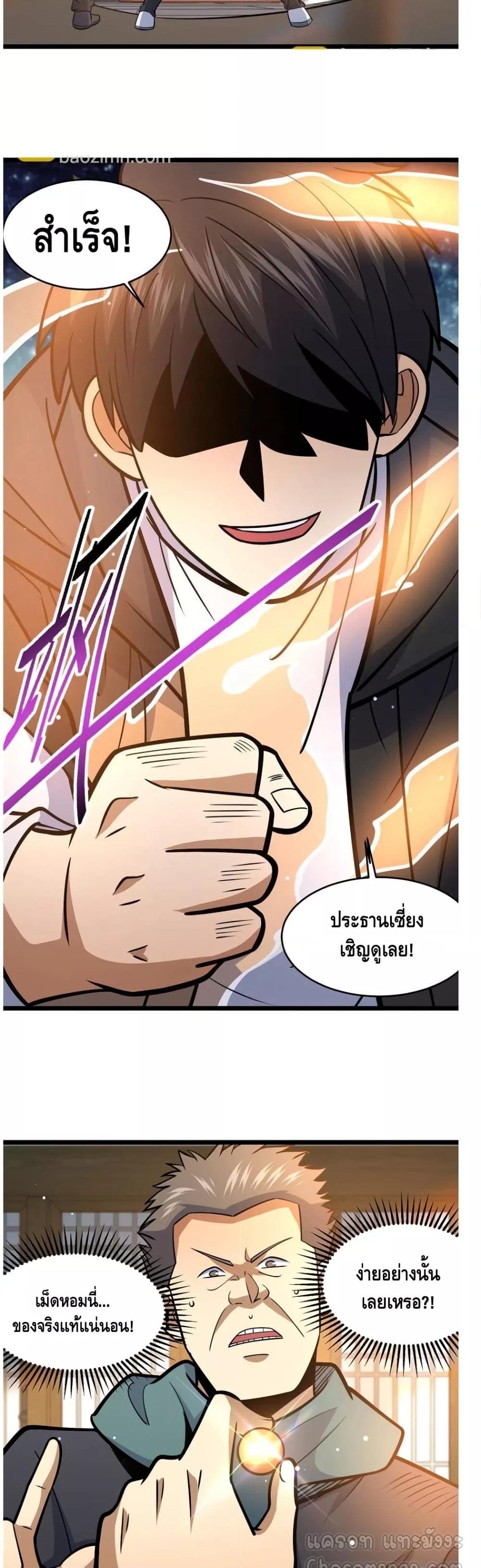 Manga-lc-com อ่านมังงะ อ่านการ์ตูน ออนไลน์ ฟรี TheBestMedica ตอนที่ 1 2 3 4 5 6 7 8 9 10 11 12 13 14 ฟรี ไม่มีโฆษณา Manga-lc - อ่าน มังงะ อ่าน การ์ตูน ออนไลน์ อ่านมังงะ ฟรี