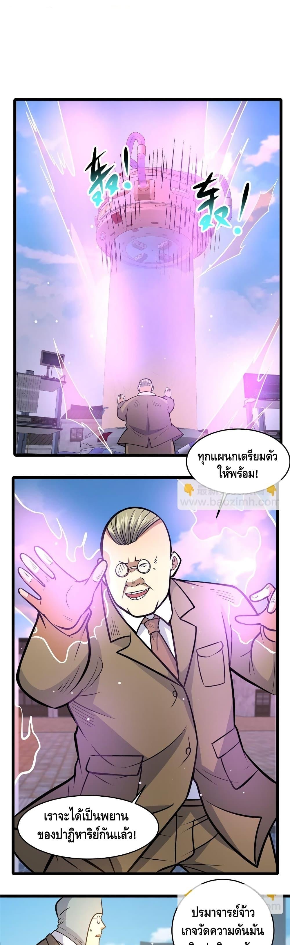 Manga-lc-com อ่านมังงะ อ่านการ์ตูน ออนไลน์ ฟรี TheBestMedica ตอนที่ 1 2 3 4 5 6 7 8 9 10 11 12 13 14 ฟรี ไม่มีโฆษณา Manga-lc - อ่าน มังงะ อ่าน การ์ตูน ออนไลน์ อ่านมังงะ ฟรี