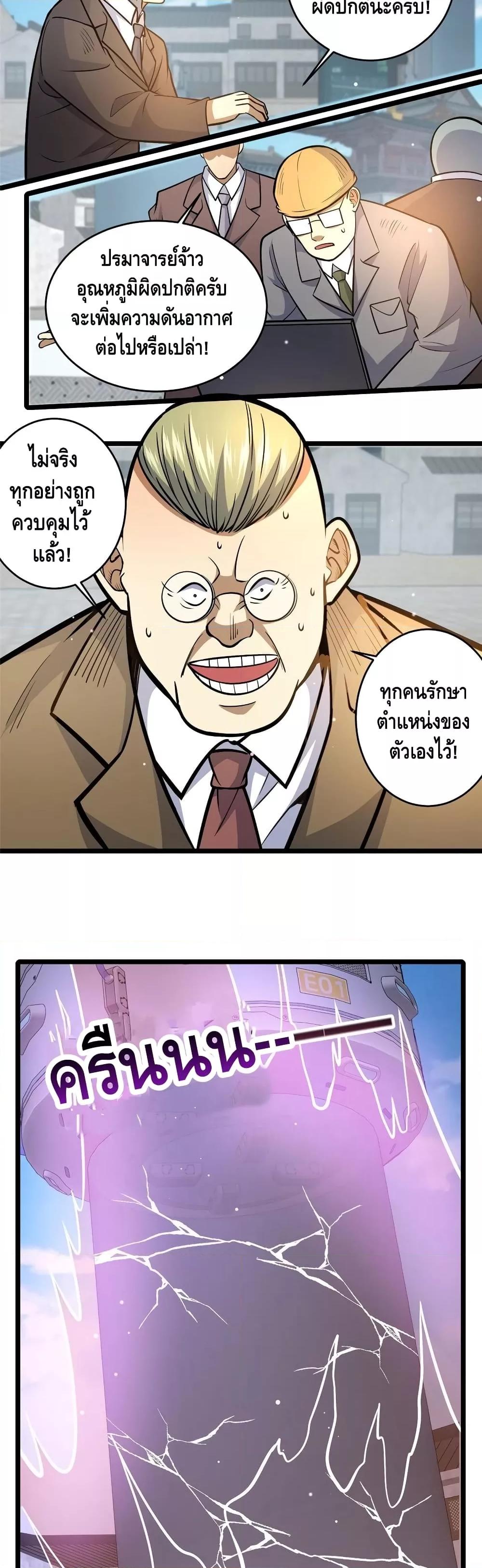 Manga-lc-com อ่านมังงะ อ่านการ์ตูน ออนไลน์ ฟรี TheBestMedica ตอนที่ 1 2 3 4 5 6 7 8 9 10 11 12 13 14 ฟรี ไม่มีโฆษณา Manga-lc - อ่าน มังงะ อ่าน การ์ตูน ออนไลน์ อ่านมังงะ ฟรี