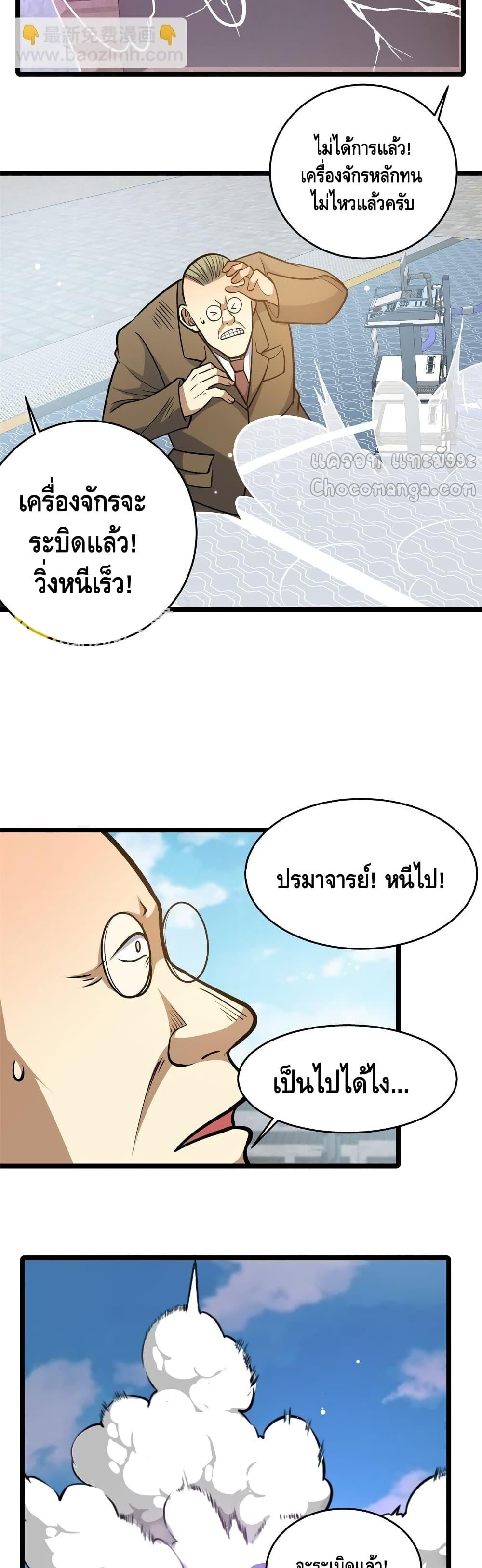 Manga-lc-com อ่านมังงะ อ่านการ์ตูน ออนไลน์ ฟรี TheBestMedica ตอนที่ 1 2 3 4 5 6 7 8 9 10 11 12 13 14 ฟรี ไม่มีโฆษณา Manga-lc - อ่าน มังงะ อ่าน การ์ตูน ออนไลน์ อ่านมังงะ ฟรี