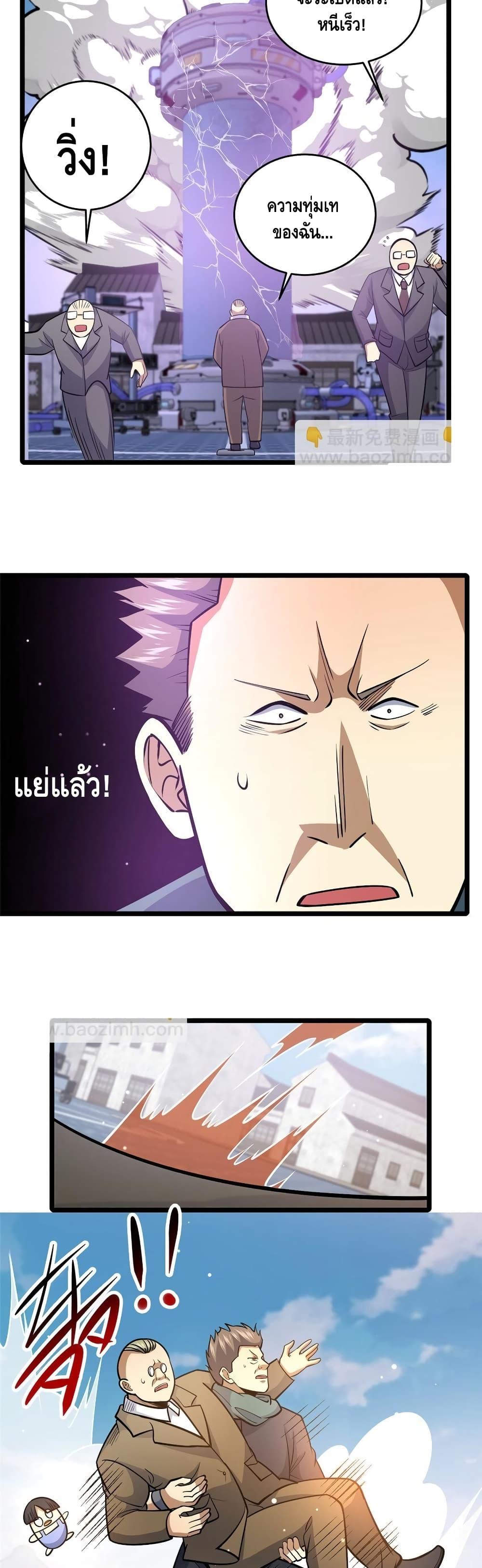 Manga-lc-com อ่านมังงะ อ่านการ์ตูน ออนไลน์ ฟรี TheBestMedica ตอนที่ 1 2 3 4 5 6 7 8 9 10 11 12 13 14 ฟรี ไม่มีโฆษณา Manga-lc - อ่าน มังงะ อ่าน การ์ตูน ออนไลน์ อ่านมังงะ ฟรี