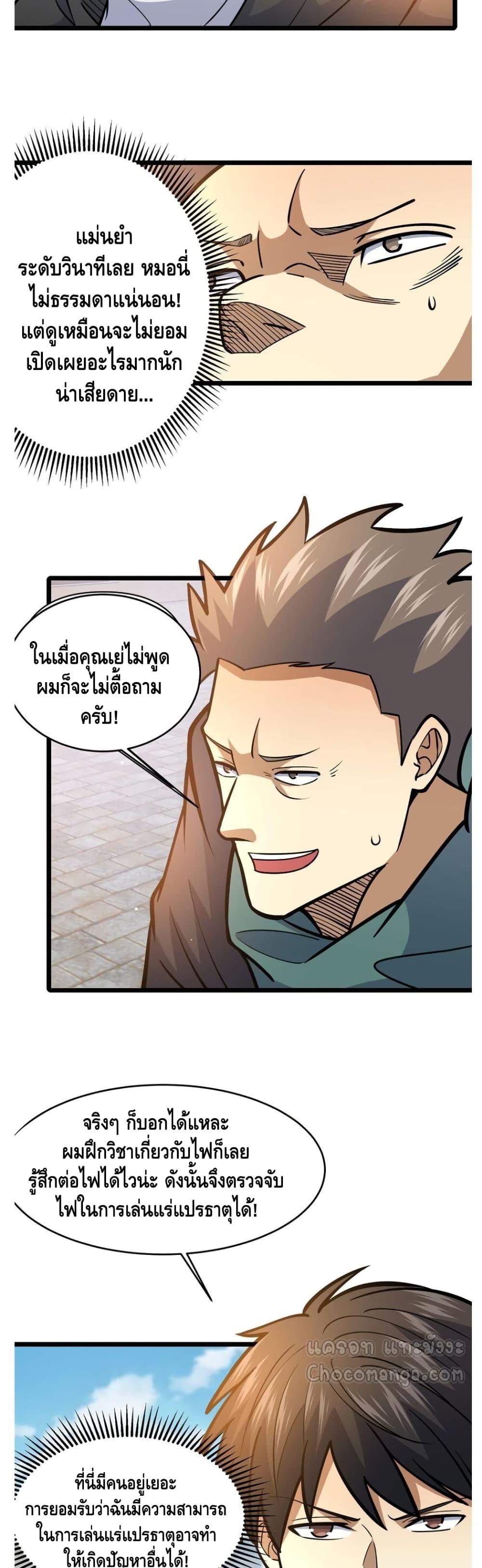 Manga-lc-com อ่านมังงะ อ่านการ์ตูน ออนไลน์ ฟรี TheBestMedica ตอนที่ 1 2 3 4 5 6 7 8 9 10 11 12 13 14 ฟรี ไม่มีโฆษณา Manga-lc - อ่าน มังงะ อ่าน การ์ตูน ออนไลน์ อ่านมังงะ ฟรี