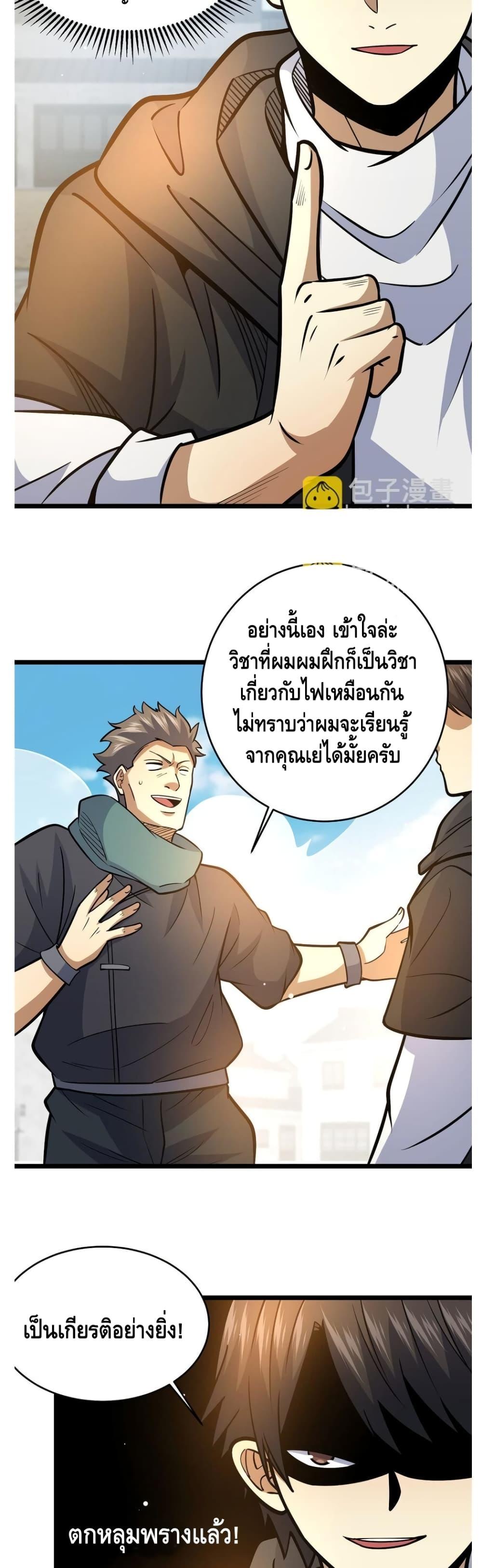Manga-lc-com อ่านมังงะ อ่านการ์ตูน ออนไลน์ ฟรี TheBestMedica ตอนที่ 1 2 3 4 5 6 7 8 9 10 11 12 13 14 ฟรี ไม่มีโฆษณา Manga-lc - อ่าน มังงะ อ่าน การ์ตูน ออนไลน์ อ่านมังงะ ฟรี