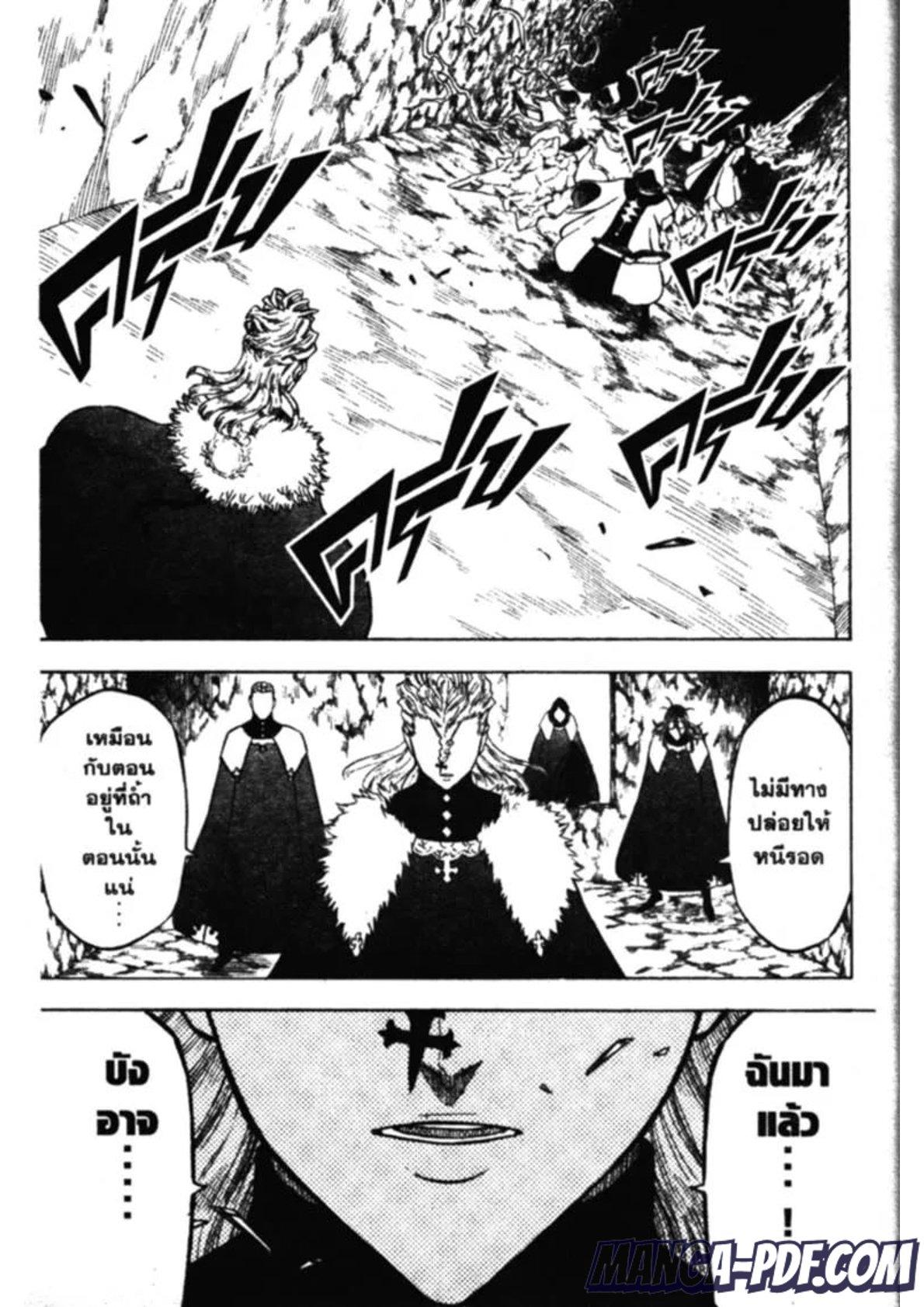 Manga-lc-com อ่านมังงะ อ่านการ์ตูน ออนไลน์ ฟรี Black Clover ตอนที่ 1 2 3 4 5 6 7 8 9 10 11 12 13 14 ฟรี ไม่มีโฆษณา Manga-lc - อ่าน มังงะ อ่าน การ์ตูน ออนไลน์ อ่านมังงะ ฟรี