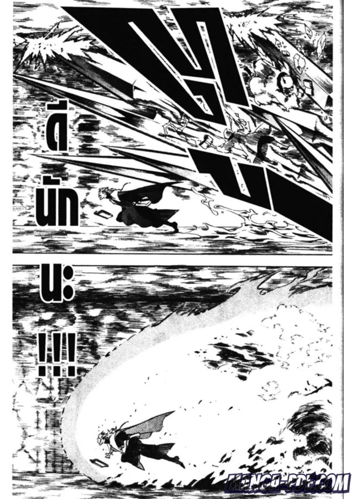 Manga-lc-com อ่านมังงะ อ่านการ์ตูน ออนไลน์ ฟรี Black Clover ตอนที่ 1 2 3 4 5 6 7 8 9 10 11 12 13 14 ฟรี ไม่มีโฆษณา Manga-lc - อ่าน มังงะ อ่าน การ์ตูน ออนไลน์ อ่านมังงะ ฟรี