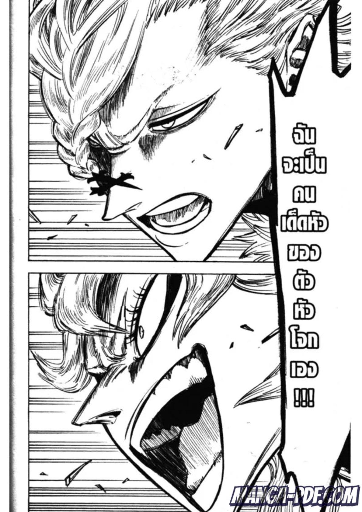 Manga-lc-com อ่านมังงะ อ่านการ์ตูน ออนไลน์ ฟรี Black Clover ตอนที่ 1 2 3 4 5 6 7 8 9 10 11 12 13 14 ฟรี ไม่มีโฆษณา Manga-lc - อ่าน มังงะ อ่าน การ์ตูน ออนไลน์ อ่านมังงะ ฟรี