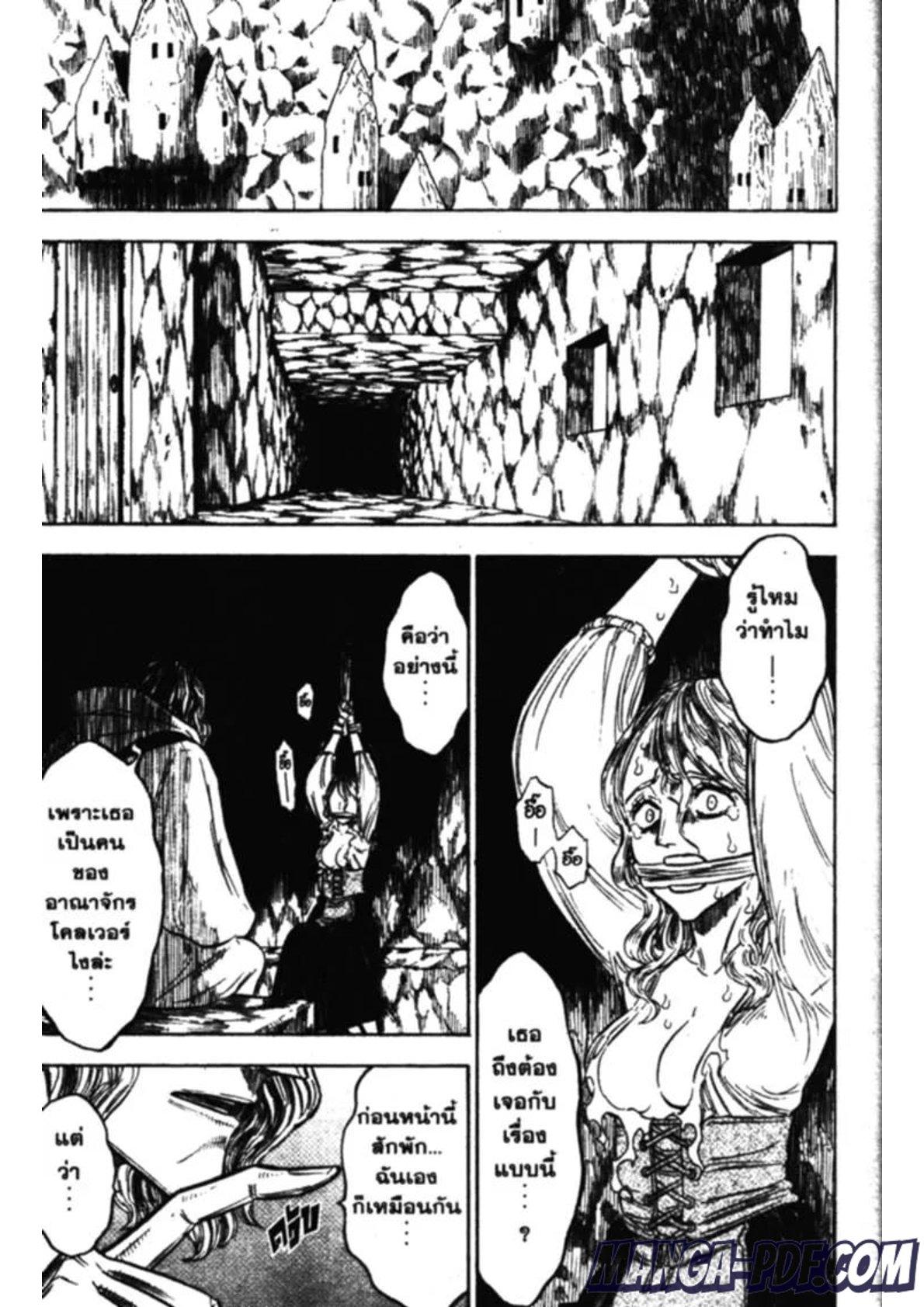 Manga-lc-com อ่านมังงะ อ่านการ์ตูน ออนไลน์ ฟรี Black Clover ตอนที่ 1 2 3 4 5 6 7 8 9 10 11 12 13 14 ฟรี ไม่มีโฆษณา Manga-lc - อ่าน มังงะ อ่าน การ์ตูน ออนไลน์ อ่านมังงะ ฟรี