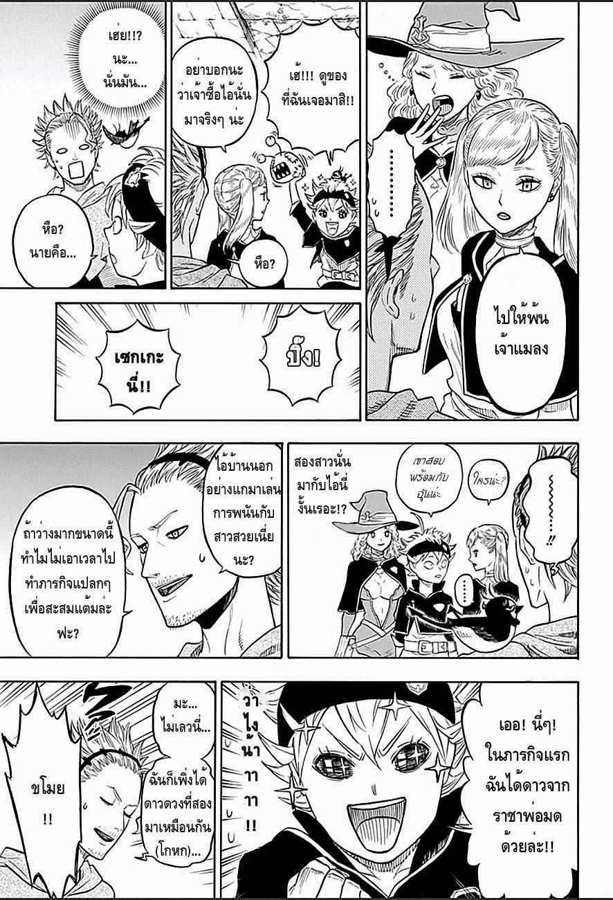 Manga-lc-com อ่านมังงะ อ่านการ์ตูน ออนไลน์ ฟรี Black Clover ตอนที่ 1 2 3 4 5 6 7 8 9 10 11 12 13 14 ฟรี ไม่มีโฆษณา Manga-lc - อ่าน มังงะ อ่าน การ์ตูน ออนไลน์ อ่านมังงะ ฟรี