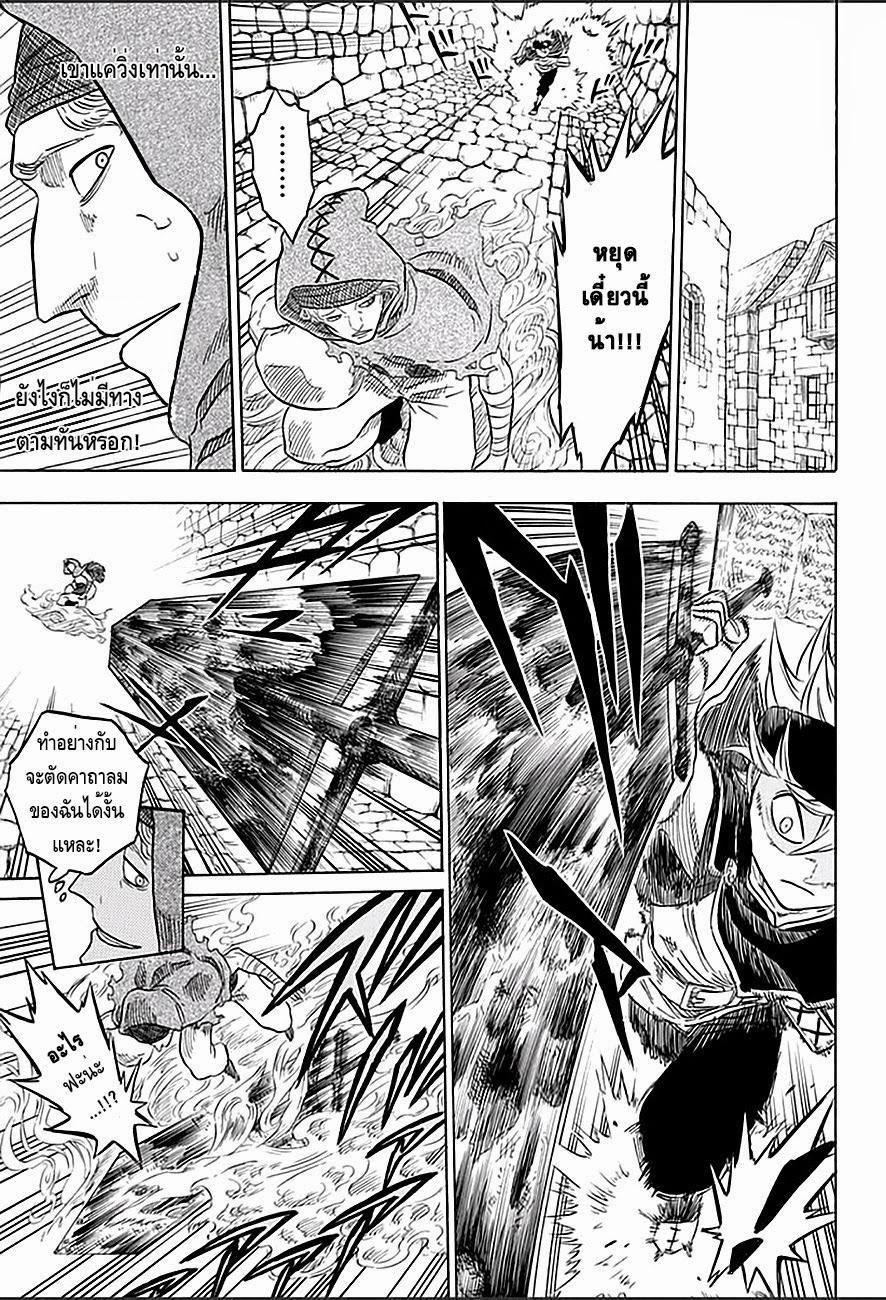Manga-lc-com อ่านมังงะ อ่านการ์ตูน ออนไลน์ ฟรี Black Clover ตอนที่ 1 2 3 4 5 6 7 8 9 10 11 12 13 14 ฟรี ไม่มีโฆษณา Manga-lc - อ่าน มังงะ อ่าน การ์ตูน ออนไลน์ อ่านมังงะ ฟรี