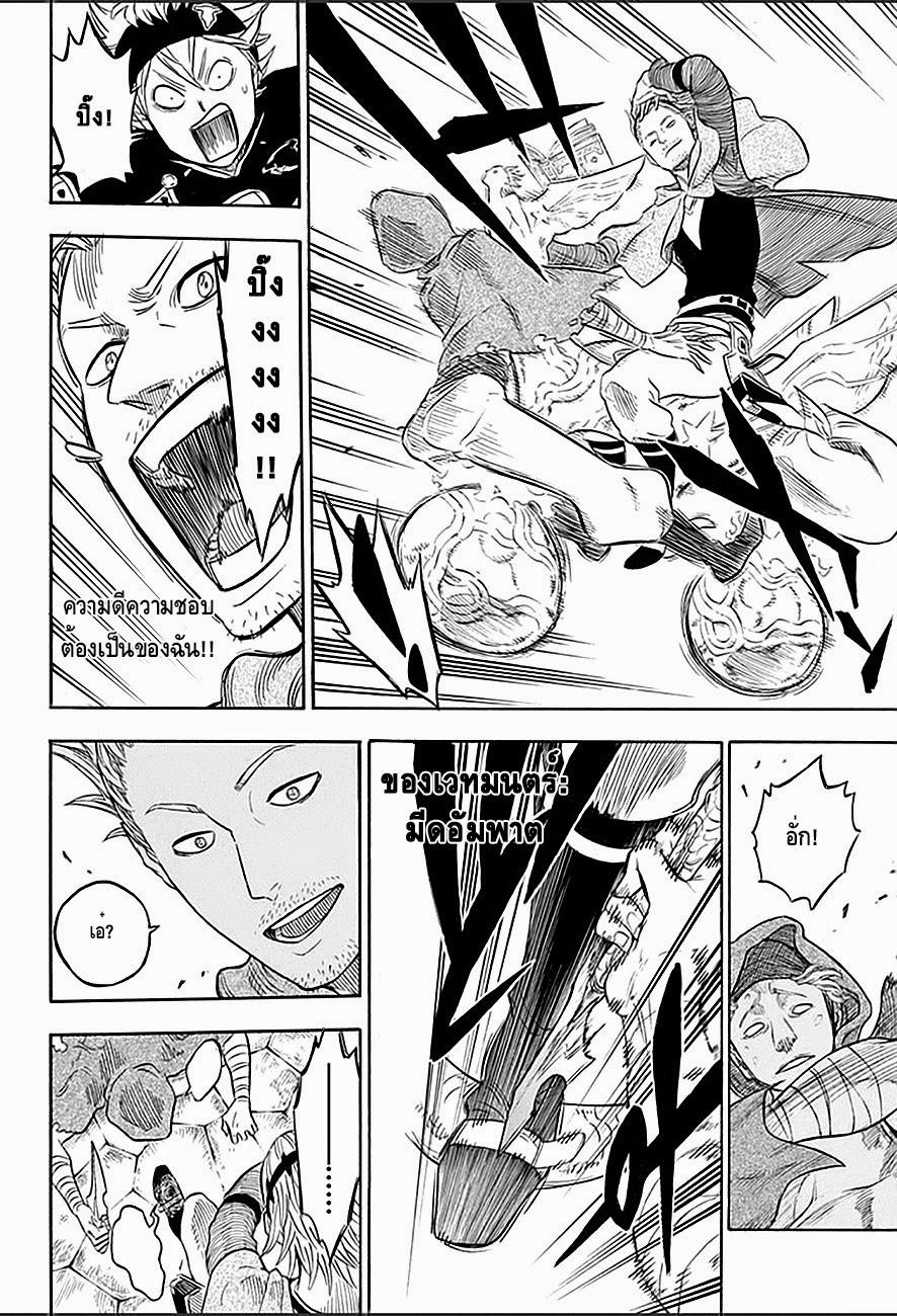 Manga-lc-com อ่านมังงะ อ่านการ์ตูน ออนไลน์ ฟรี Black Clover ตอนที่ 1 2 3 4 5 6 7 8 9 10 11 12 13 14 ฟรี ไม่มีโฆษณา Manga-lc - อ่าน มังงะ อ่าน การ์ตูน ออนไลน์ อ่านมังงะ ฟรี