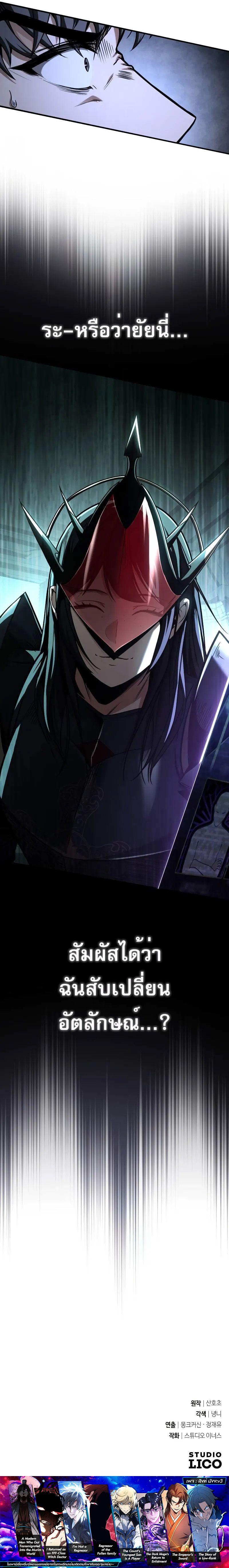 Manga-lc-com อ่านมังงะ อ่านการ์ตูน ออนไลน์ ฟรี Trait Hoarder ตอนที่ 1 2 3 4 5 6 7 8 9 10 11 12 13 14 ฟรี ไม่มีโฆษณา Manga-lc - อ่าน มังงะ อ่าน การ์ตูน ออนไลน์ อ่านมังงะ ฟรี