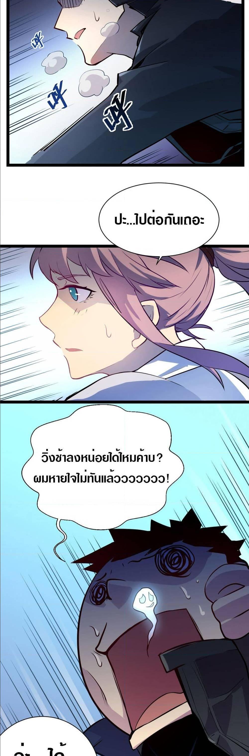 Manga-lc-com อ่านมังงะ อ่านการ์ตูน ออนไลน์ ฟรี Rise From The Rubble ตอนที่ 1 2 3 4 5 6 7 8 9 10 11 12 13 14 ฟรี ไม่มีโฆษณา Manga-lc - อ่าน มังงะ อ่าน การ์ตูน ออนไลน์ อ่านมังงะ ฟรี