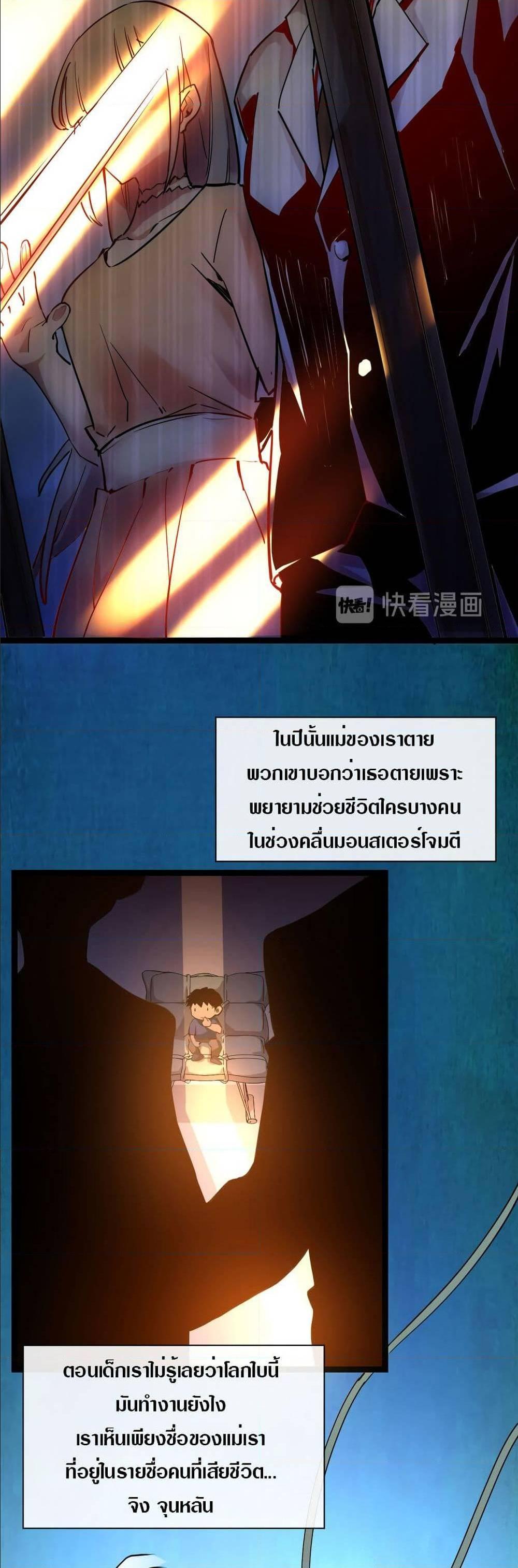 Manga-lc-com อ่านมังงะ อ่านการ์ตูน ออนไลน์ ฟรี Rise From The Rubble ตอนที่ 1 2 3 4 5 6 7 8 9 10 11 12 13 14 ฟรี ไม่มีโฆษณา Manga-lc - อ่าน มังงะ อ่าน การ์ตูน ออนไลน์ อ่านมังงะ ฟรี