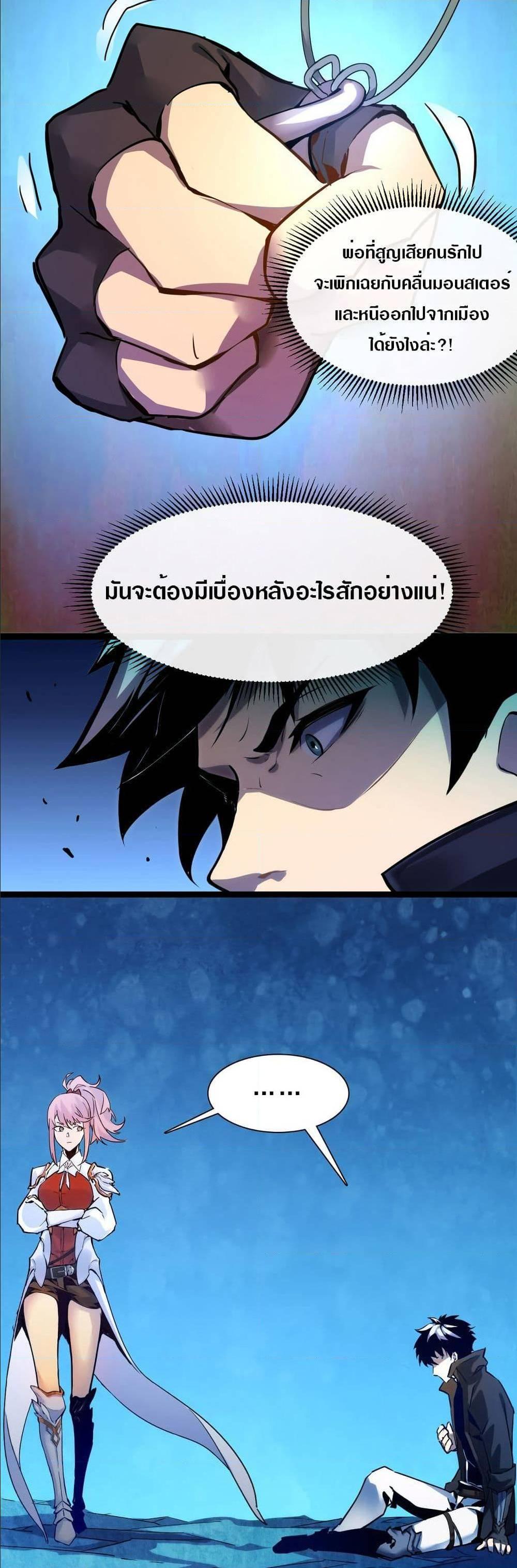 Manga-lc-com อ่านมังงะ อ่านการ์ตูน ออนไลน์ ฟรี Rise From The Rubble ตอนที่ 1 2 3 4 5 6 7 8 9 10 11 12 13 14 ฟรี ไม่มีโฆษณา Manga-lc - อ่าน มังงะ อ่าน การ์ตูน ออนไลน์ อ่านมังงะ ฟรี