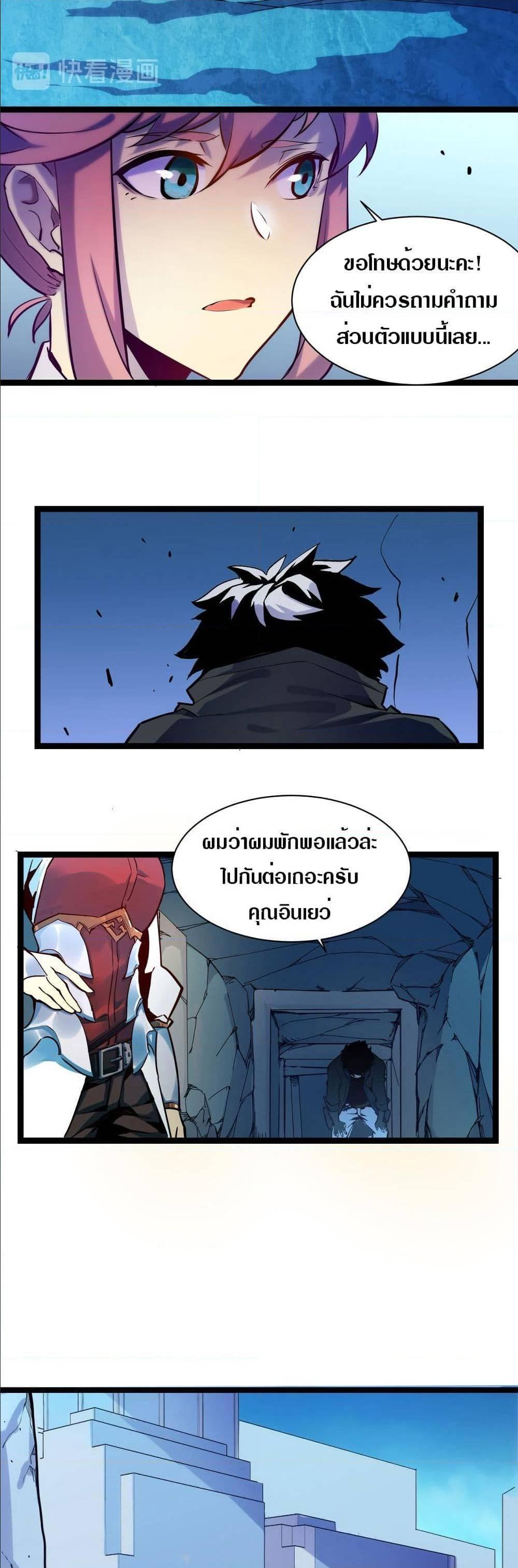 Manga-lc-com อ่านมังงะ อ่านการ์ตูน ออนไลน์ ฟรี Rise From The Rubble ตอนที่ 1 2 3 4 5 6 7 8 9 10 11 12 13 14 ฟรี ไม่มีโฆษณา Manga-lc - อ่าน มังงะ อ่าน การ์ตูน ออนไลน์ อ่านมังงะ ฟรี